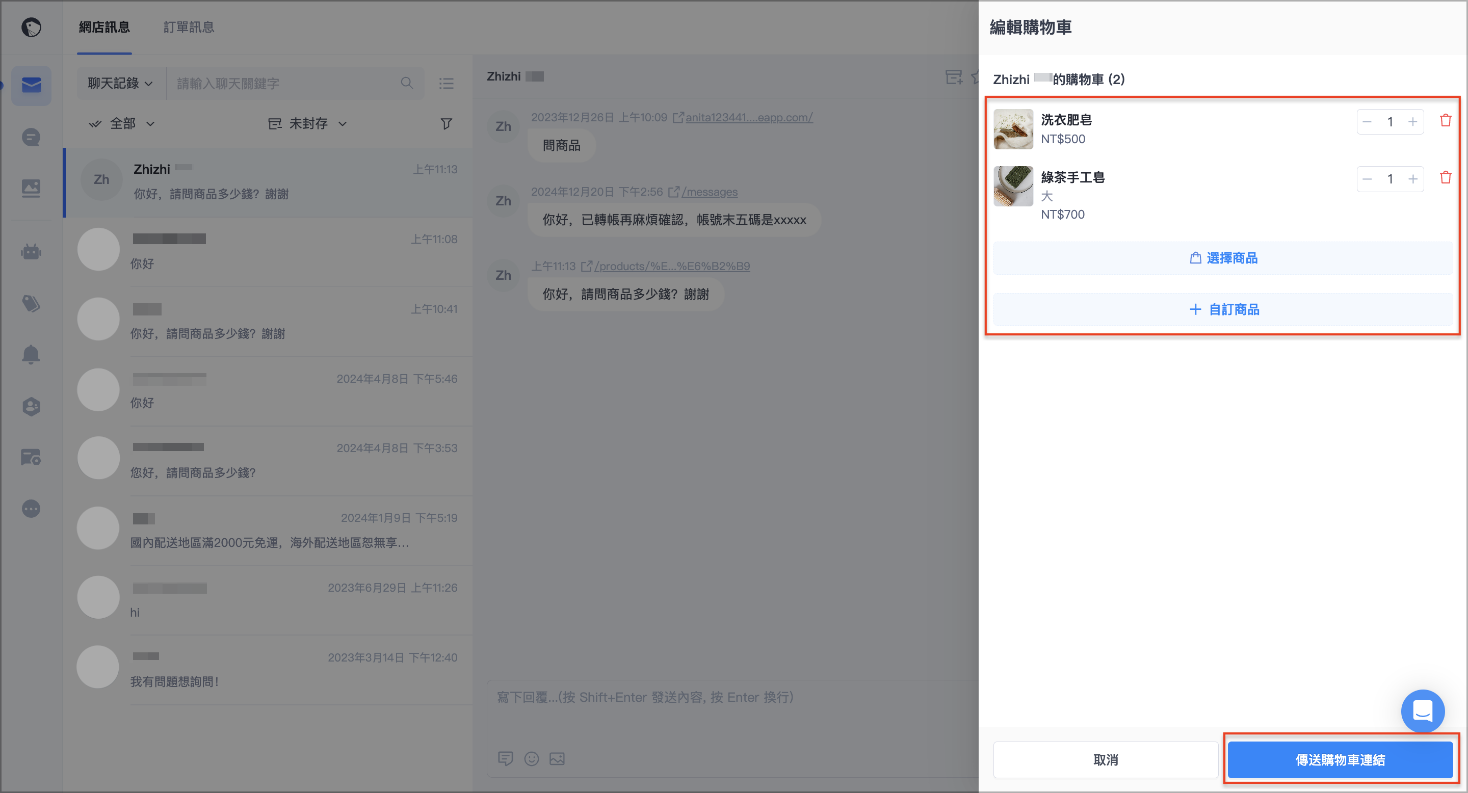 截圖 2025-05-13 上午11.32.33.png