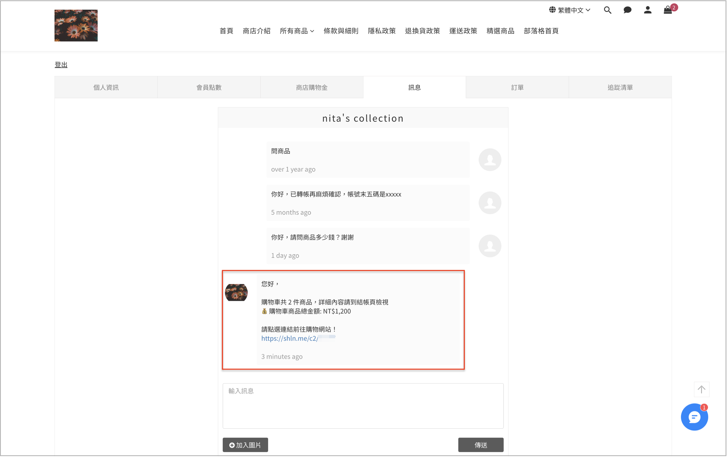 截圖 2025-05-14 上午11.19.33.png