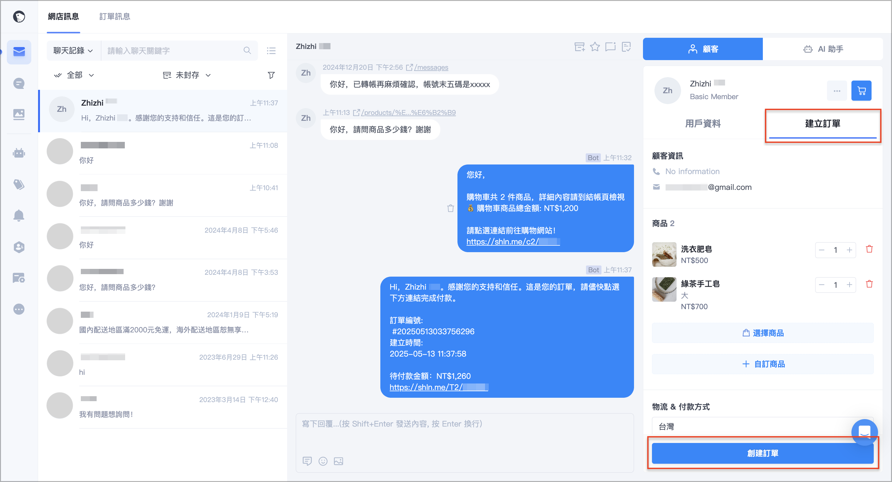截圖 2025-05-13 下午5.35.54.png