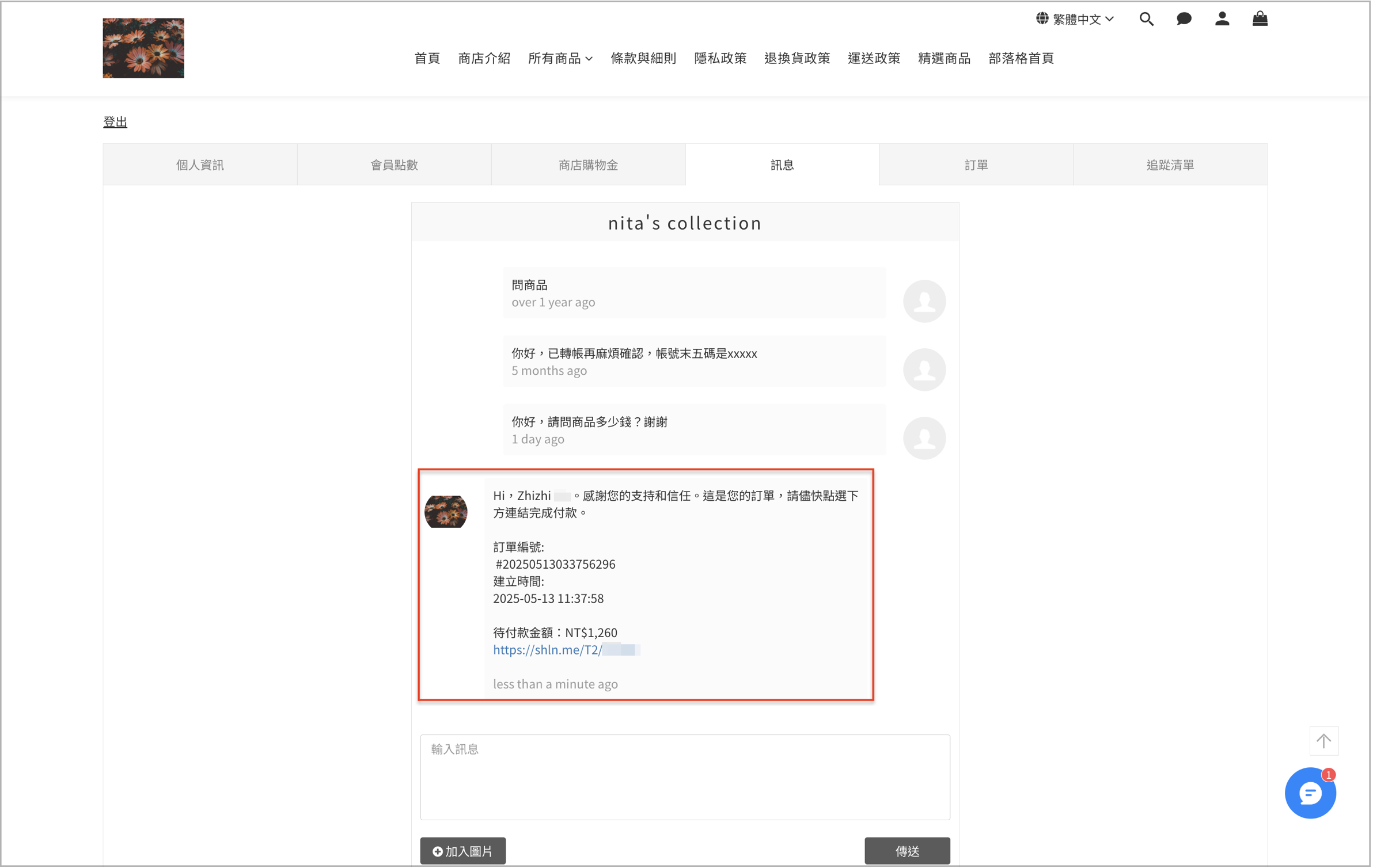 截圖 2025-05-14 上午11.22.48.png