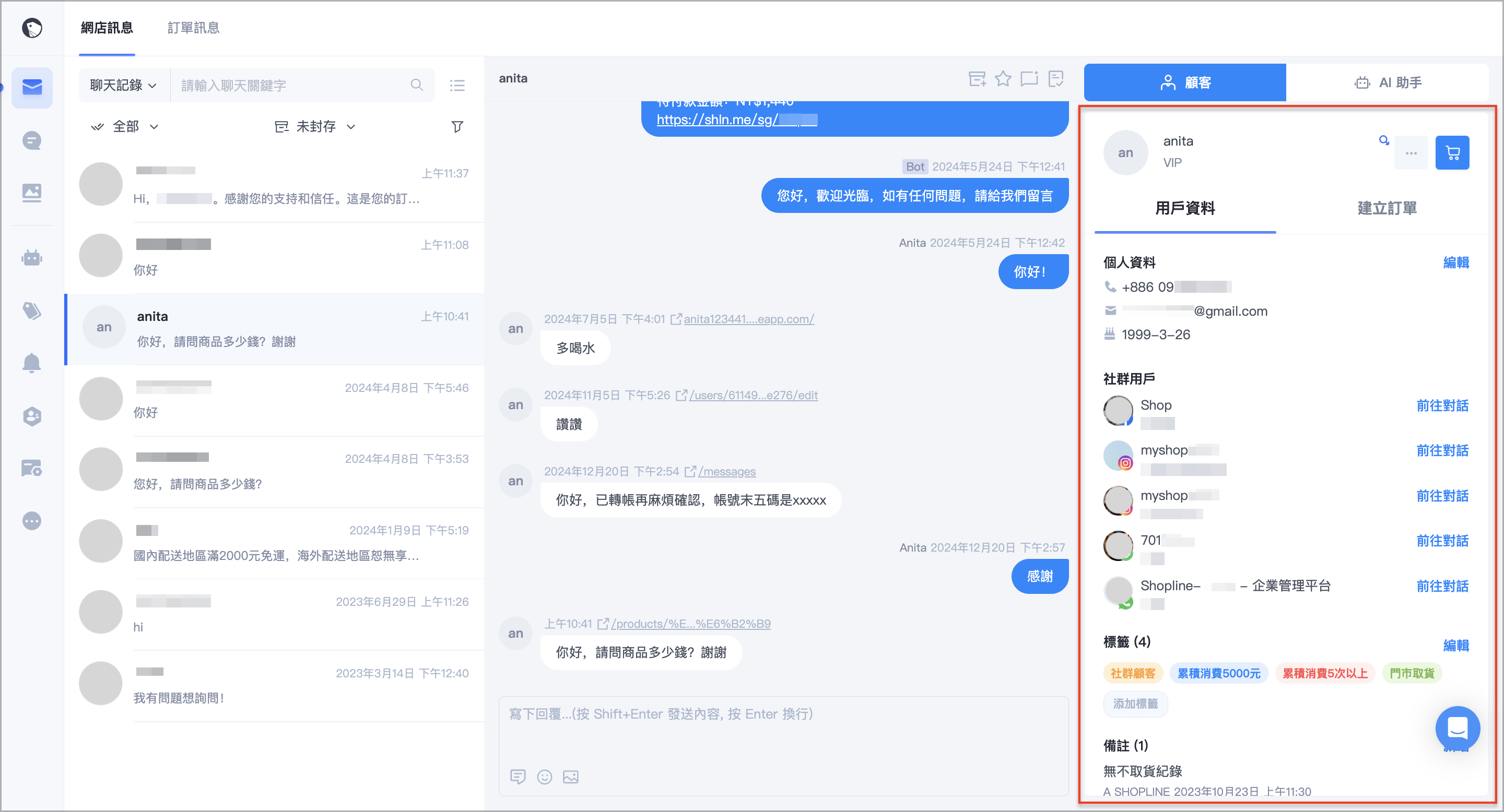 截圖 2025-05-13 上午11.40.25.png