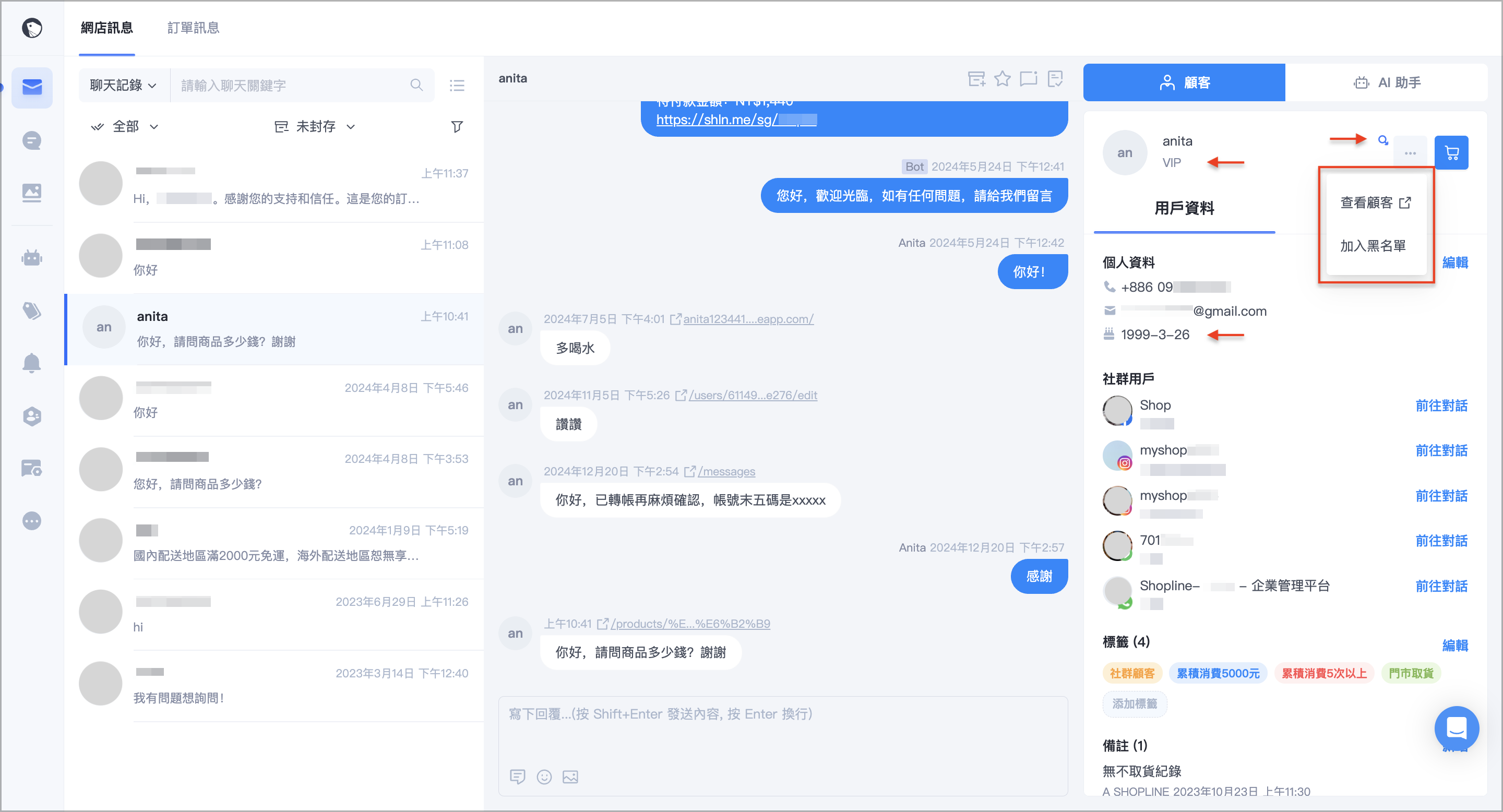 截圖 2025-05-13 上午11.40.39.png