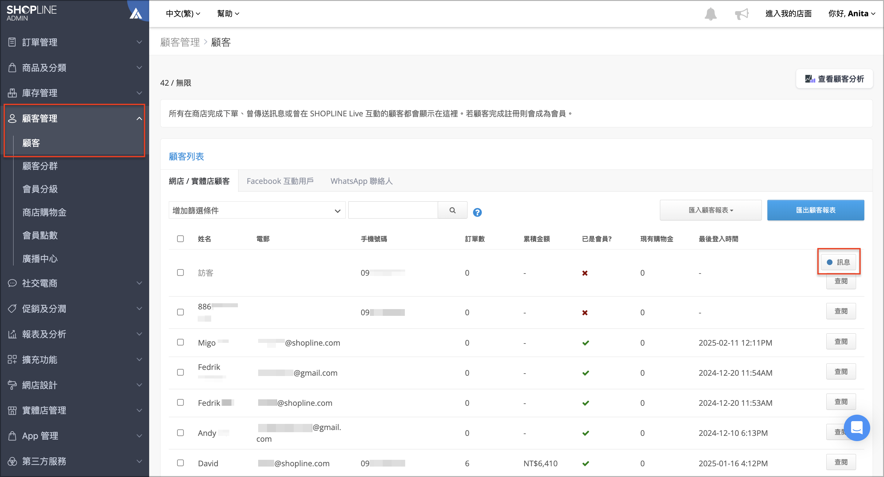 截圖 2025-05-13 上午11.08.27.png