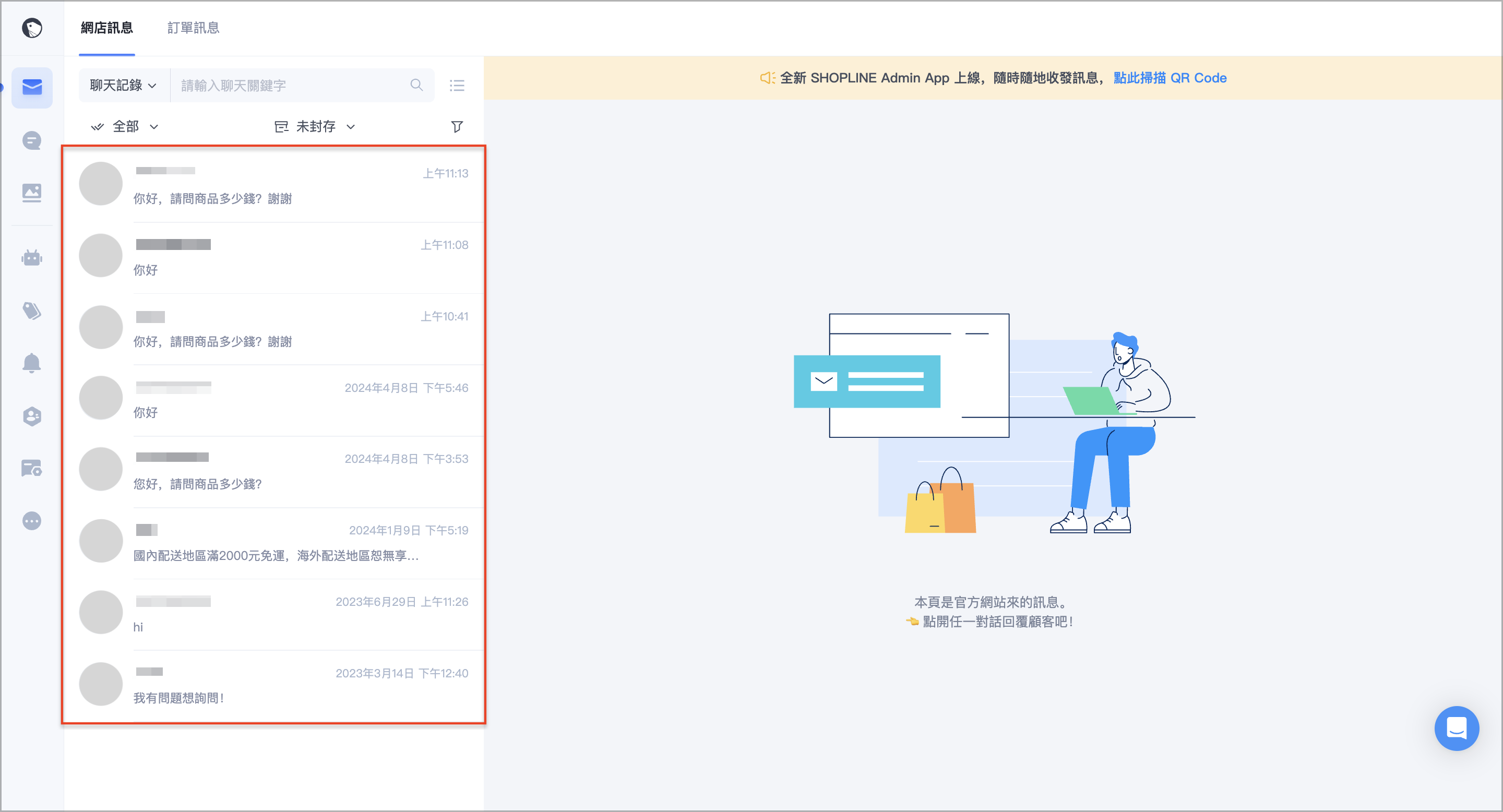 截圖 2025-05-13 上午11.19.12.png