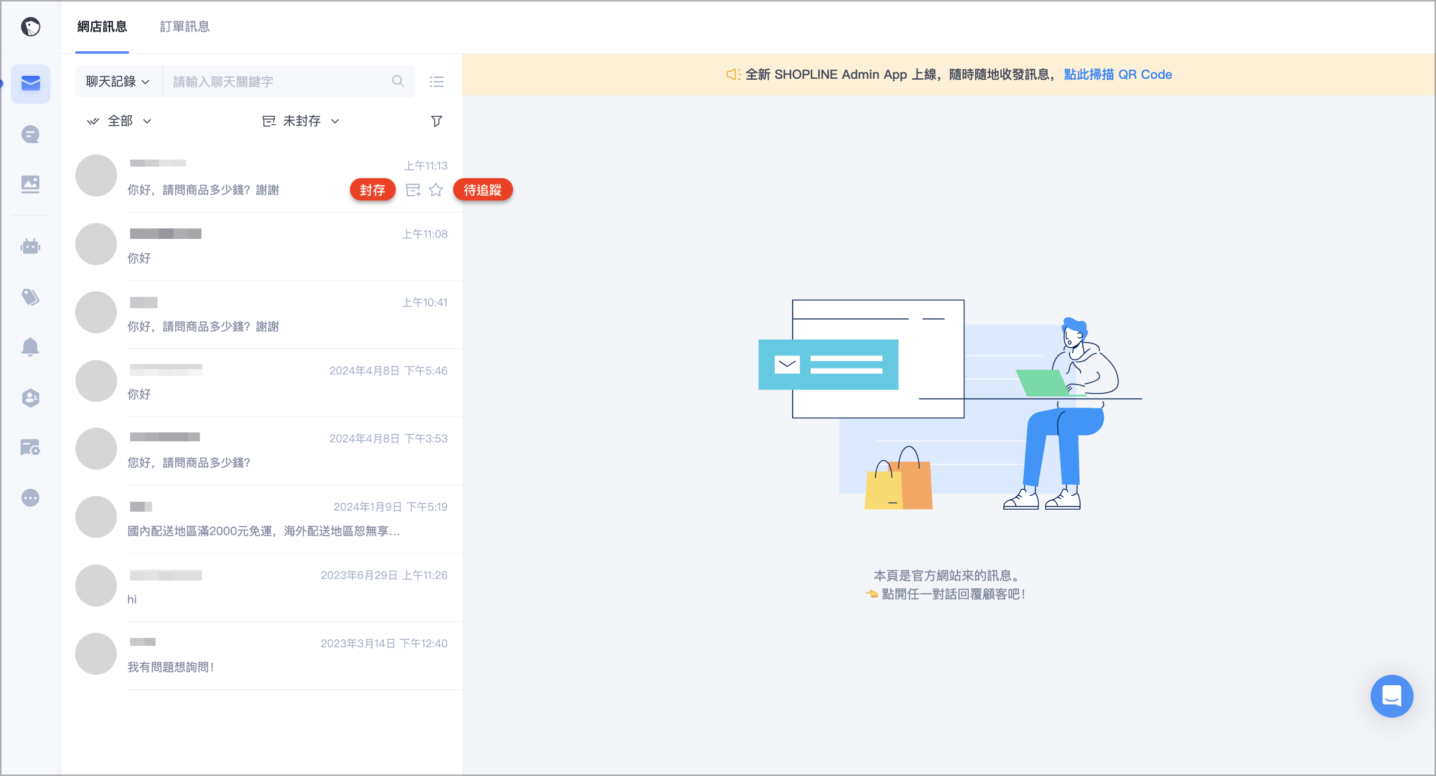 截圖 2025-05-13 上午11.26.53.png