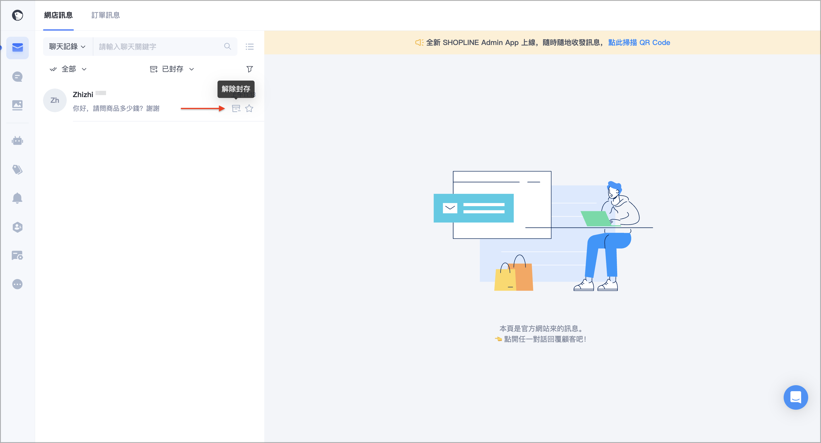 截圖 2025-05-13 上午11.27.24.png