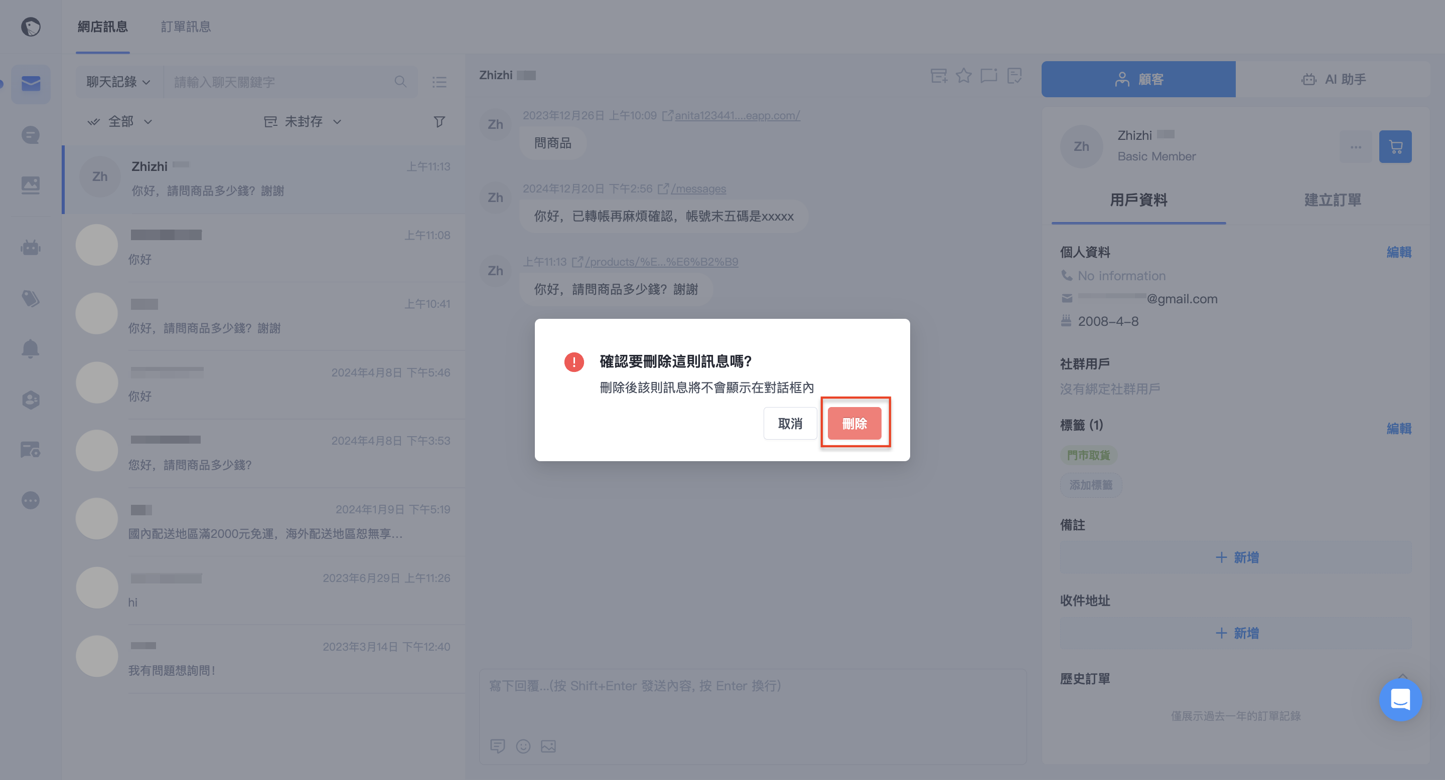 截圖 2025-05-13 上午11.29.20.png
