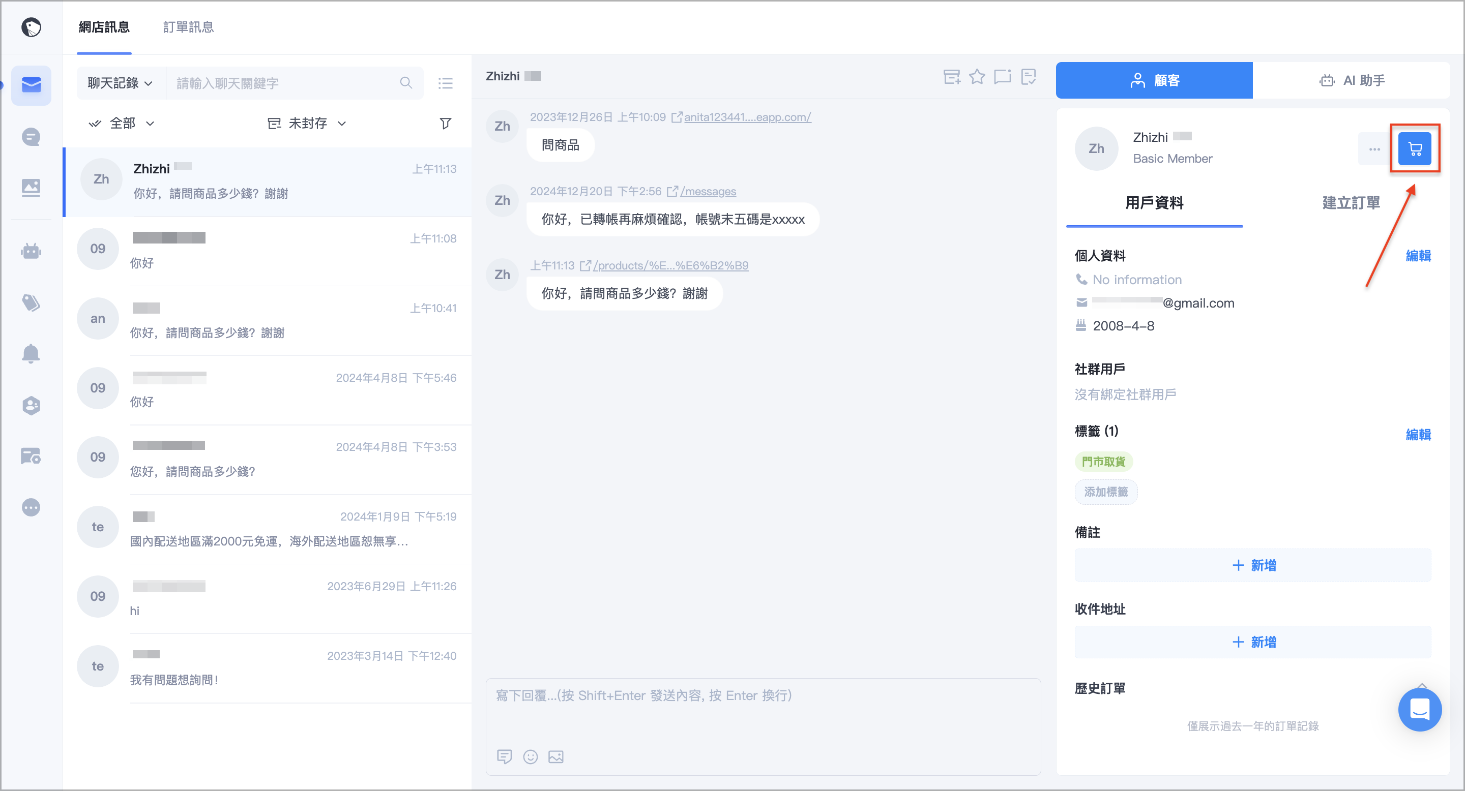 截圖 2025-05-13 上午11.31.19.png