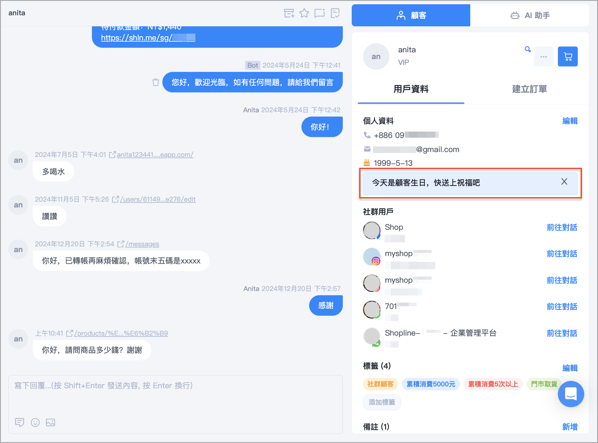 截圖 2025-05-13 上午11.42.01.png