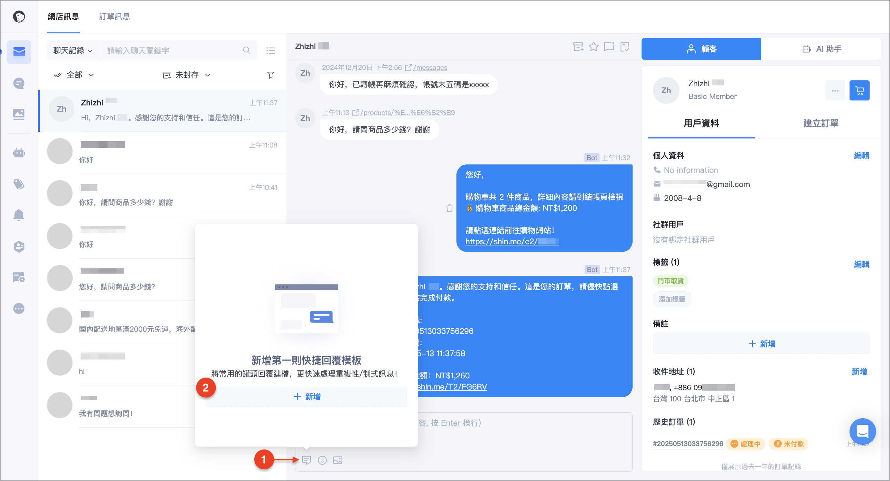 截圖 2025-05-13 上午11.42.50.png