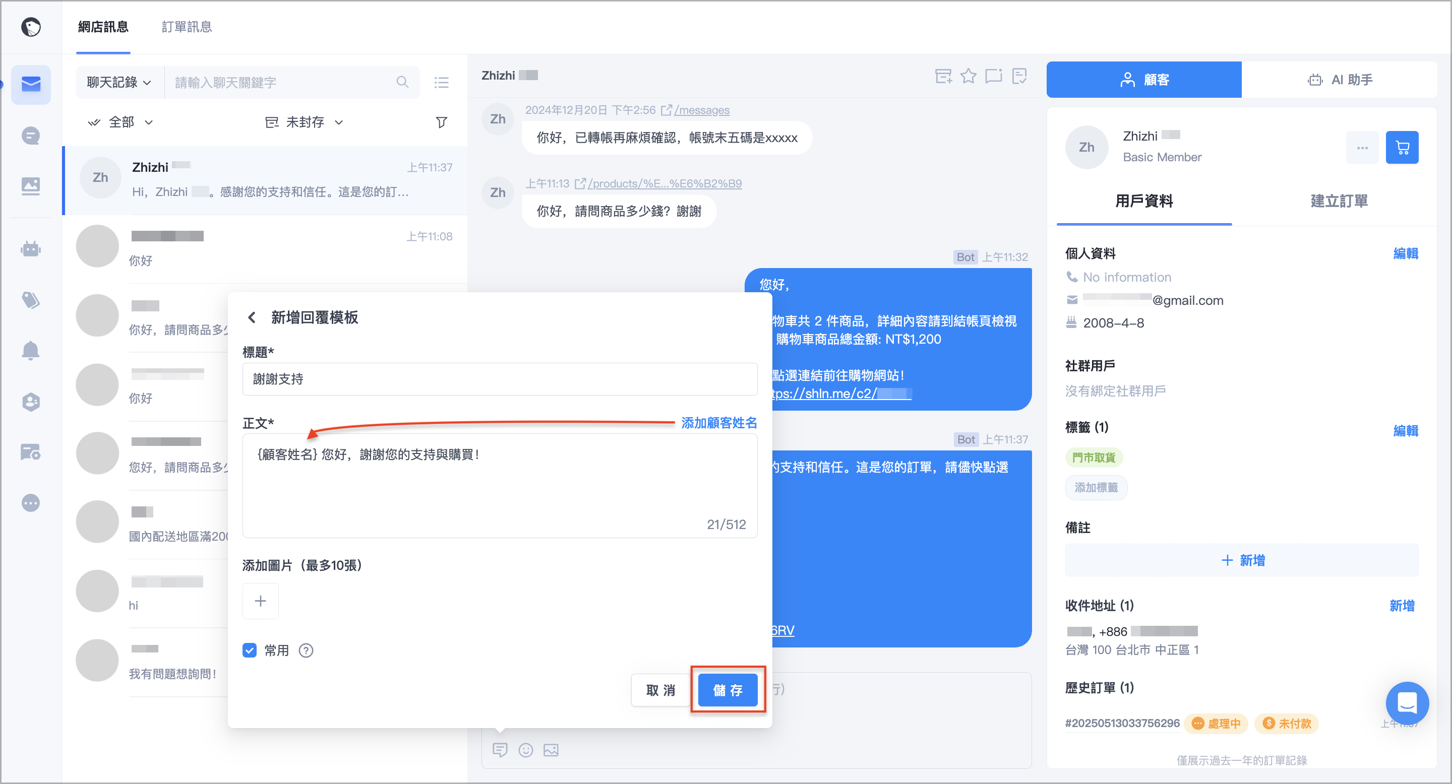 截圖 2025-05-13 上午11.44.19.png