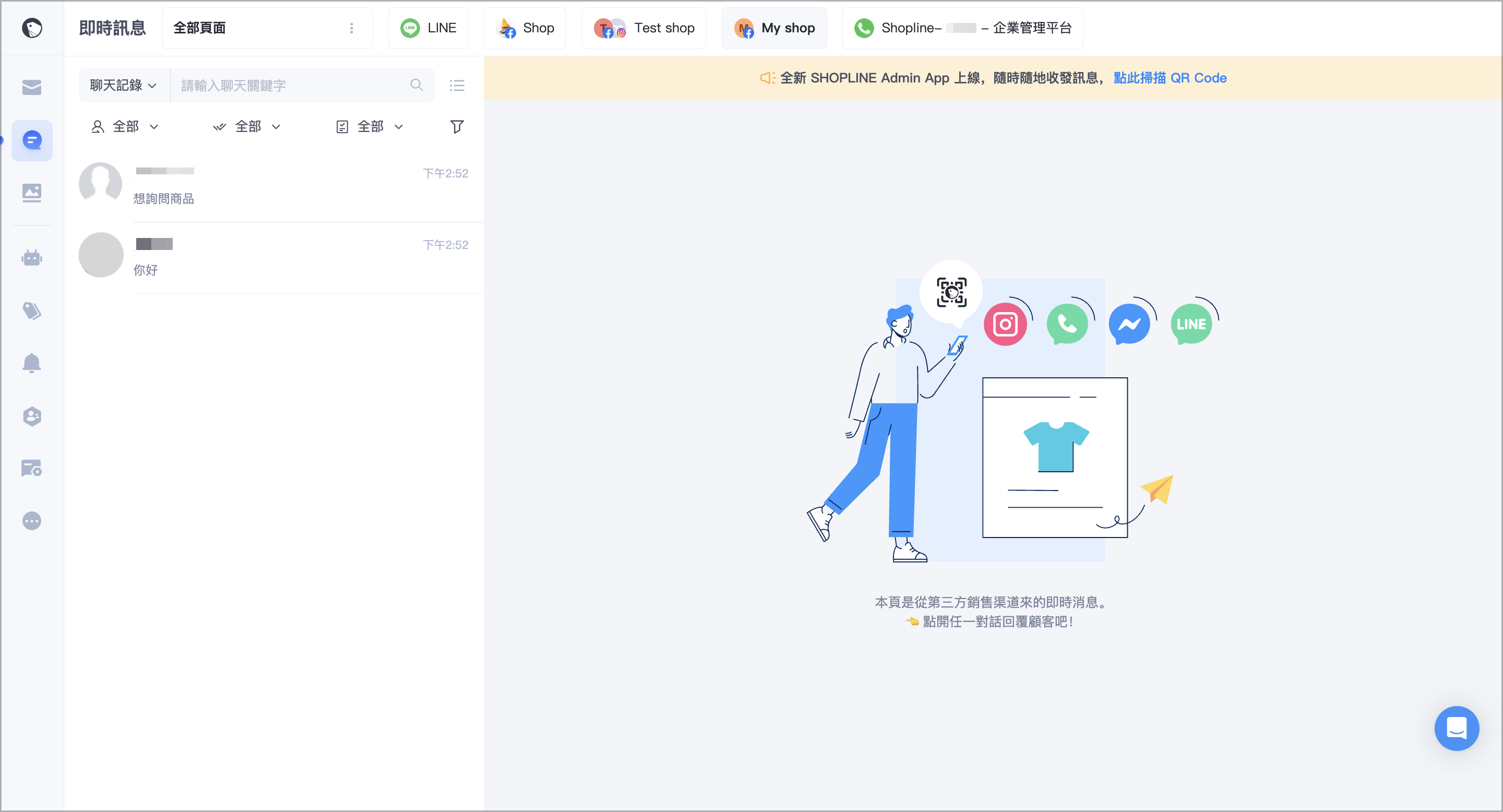 截圖 2025-05-14 下午2.56.36.png