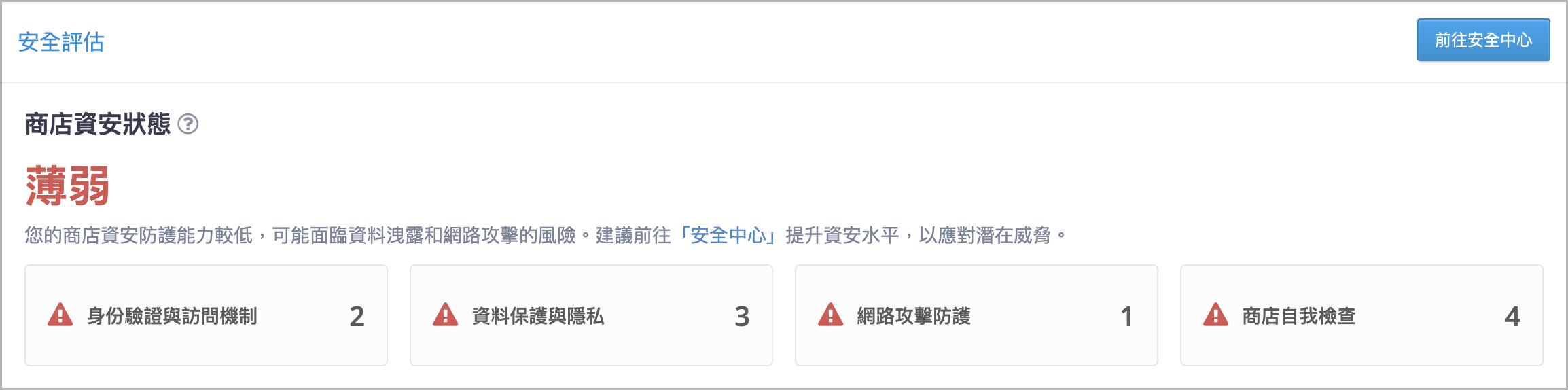薄弱.png