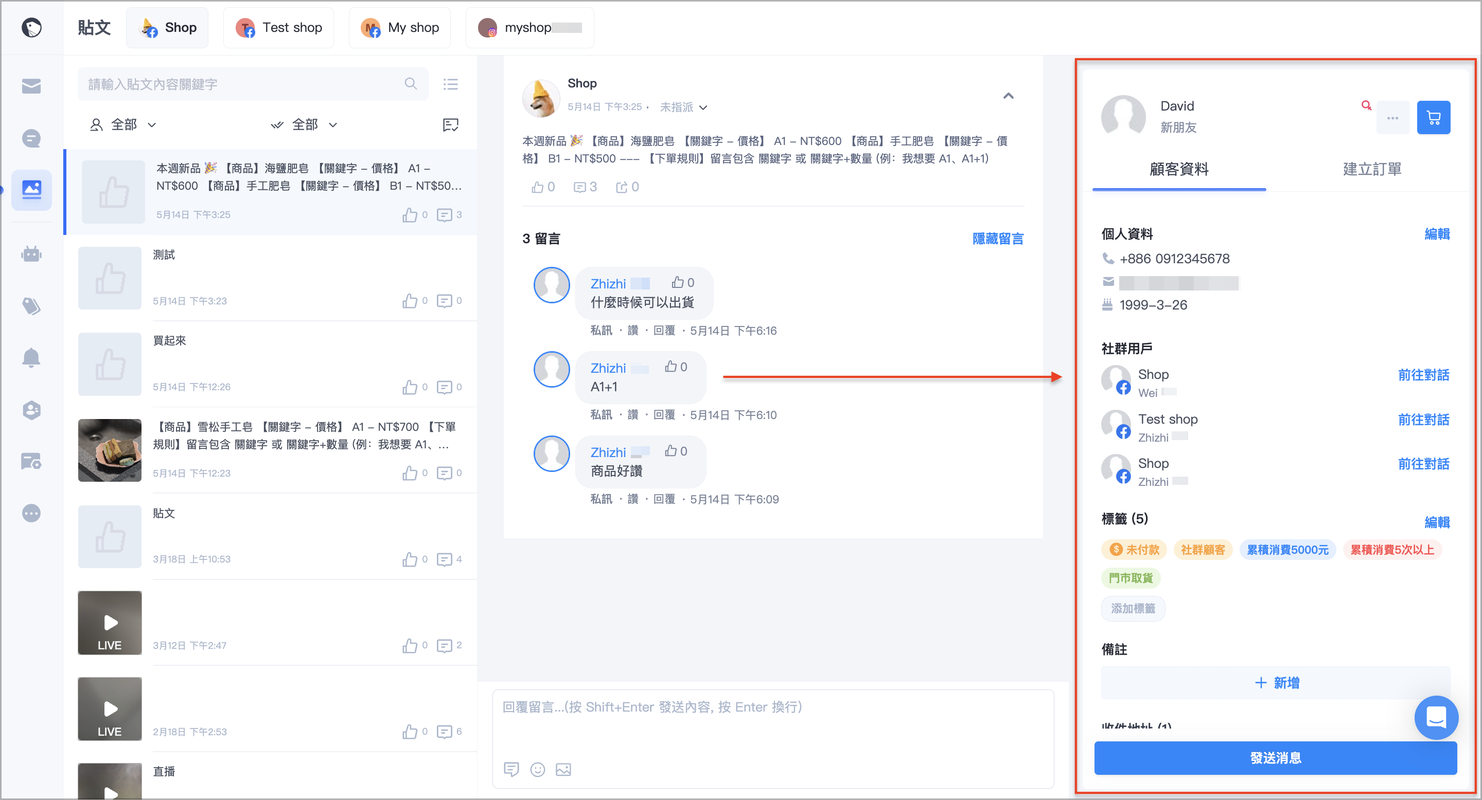 截圖 2025-05-19 上午10.04.19.png