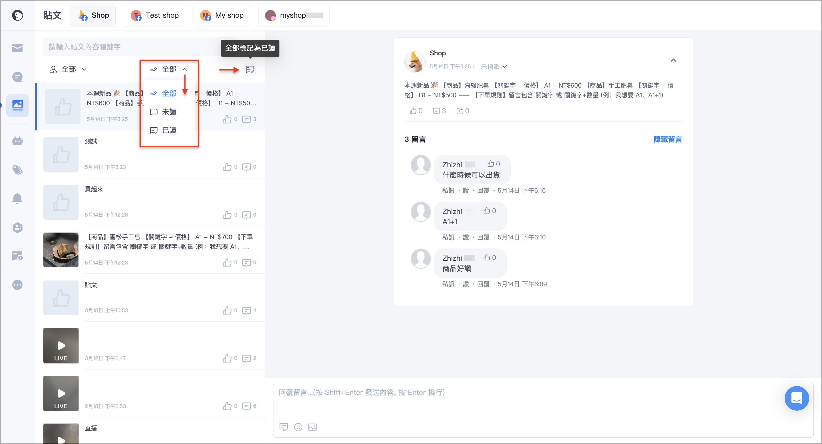 截圖 2025-05-19 上午10.32.09.png