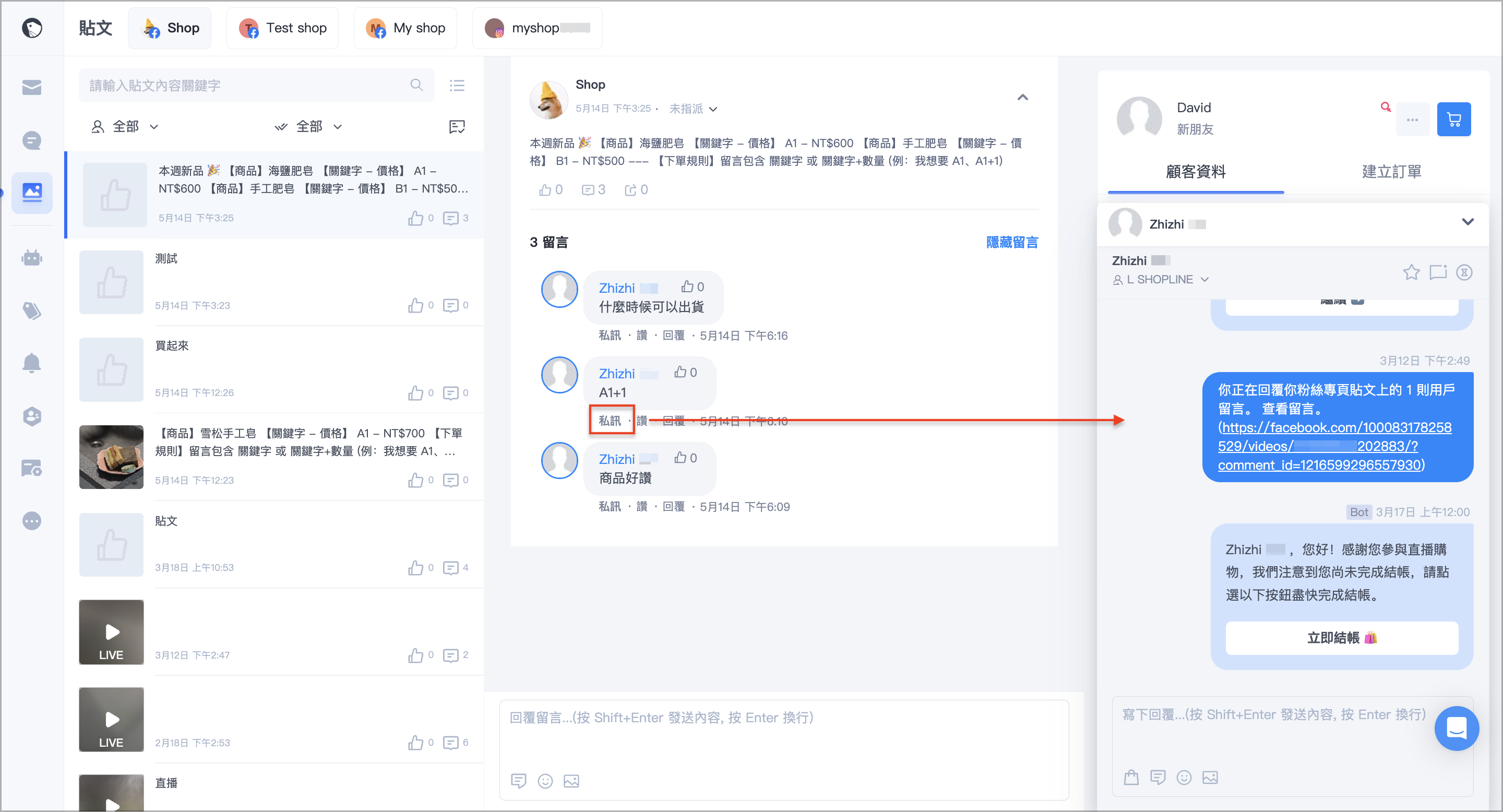截圖 2025-05-19 上午10.39.33.png