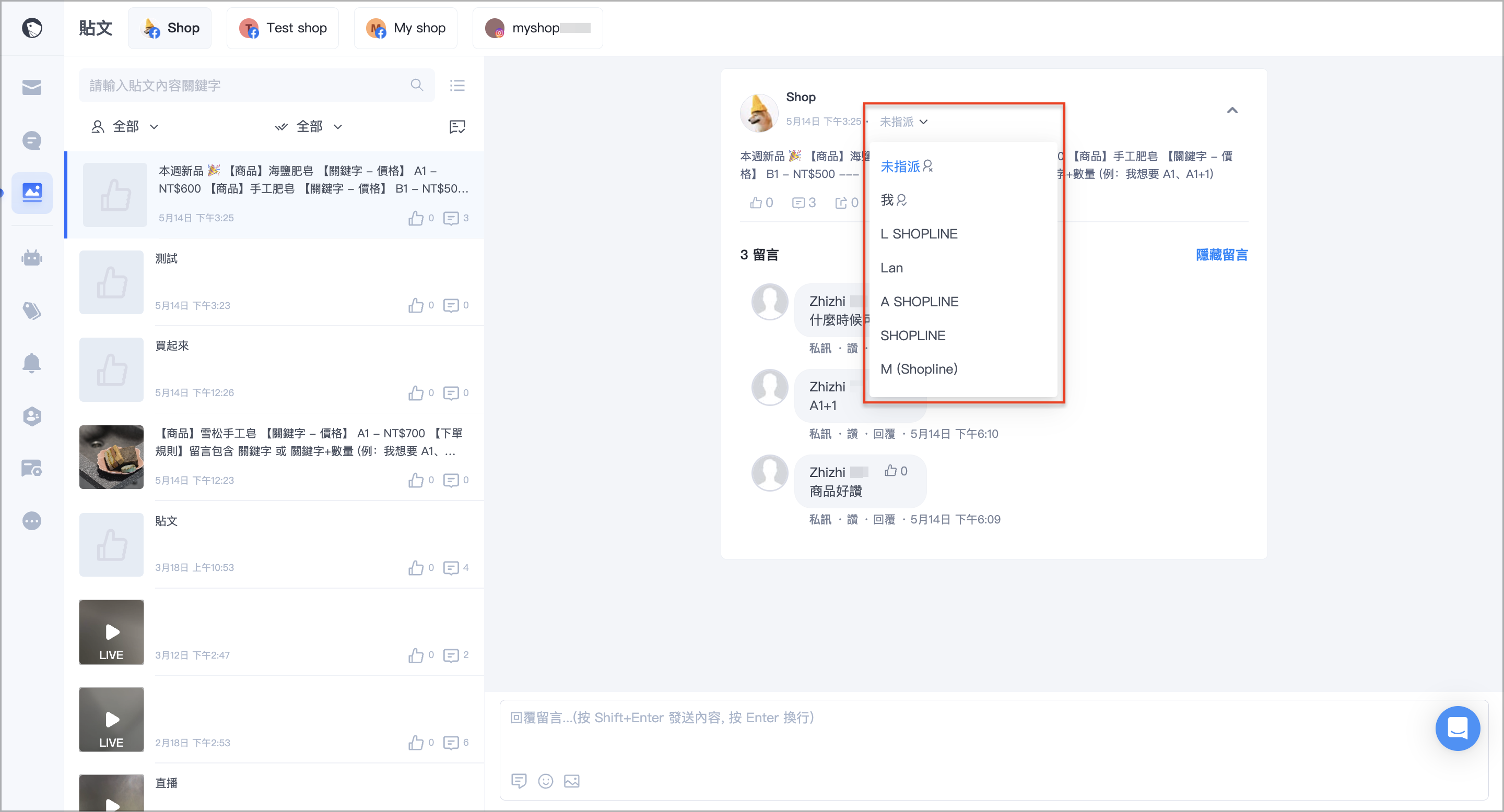 截圖 2025-05-19 上午10.30.32.png
