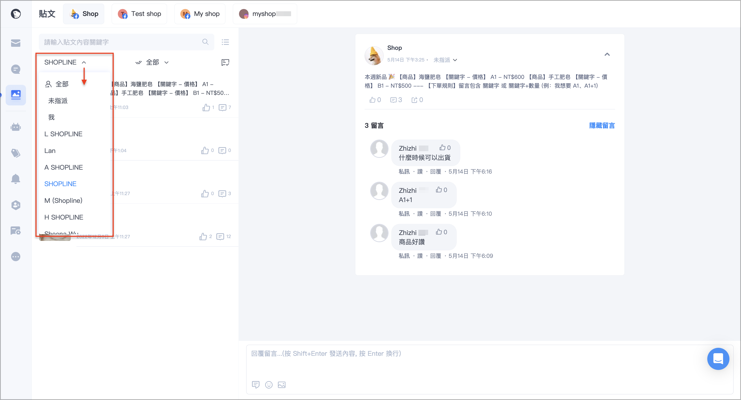 截圖 2025-05-19 上午10.31.21.png