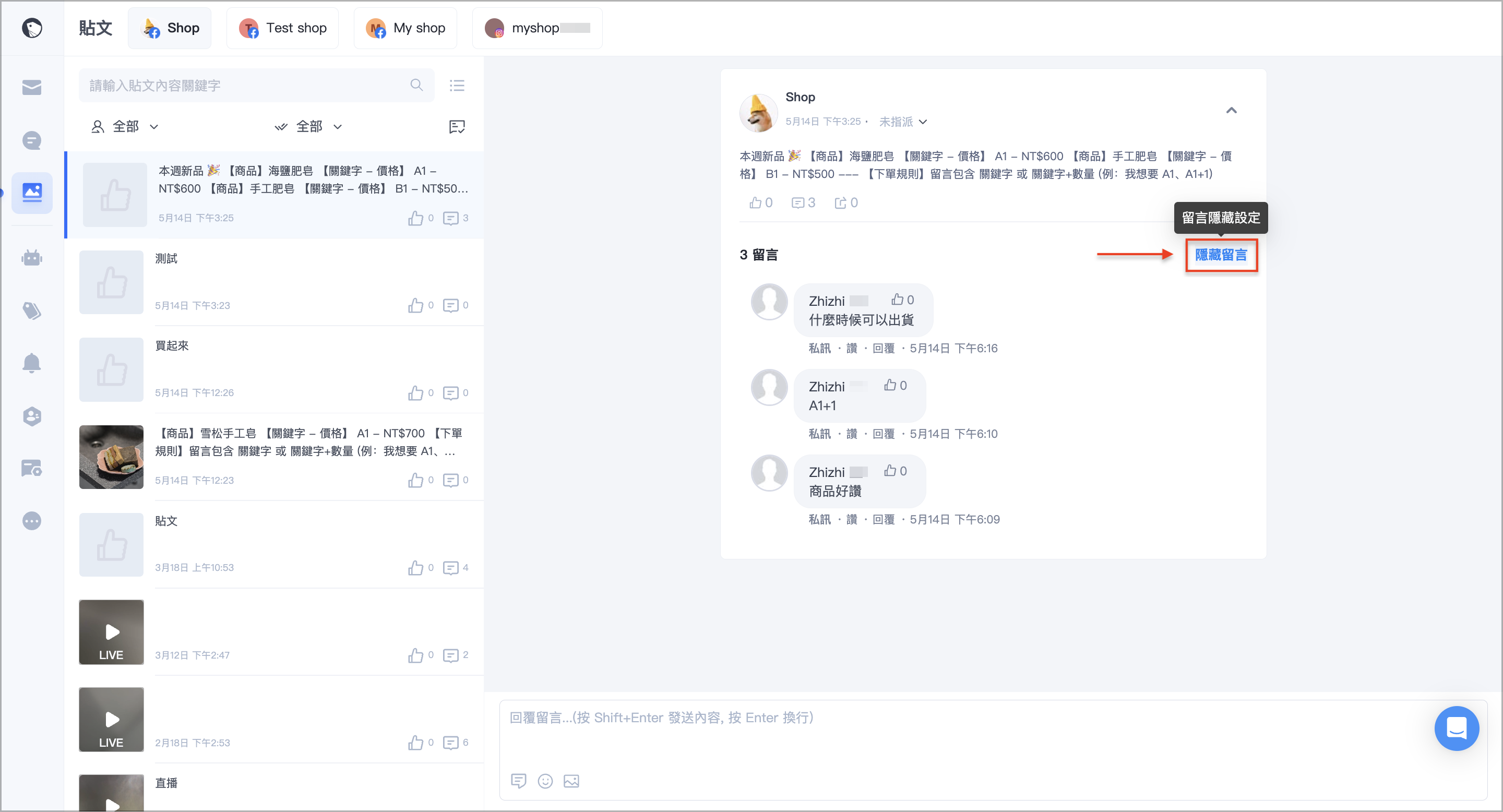 截圖 2025-05-20 下午2.46.03.png