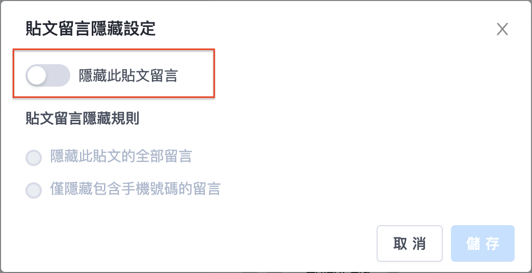截圖 2025-05-20 下午2.46.46.png