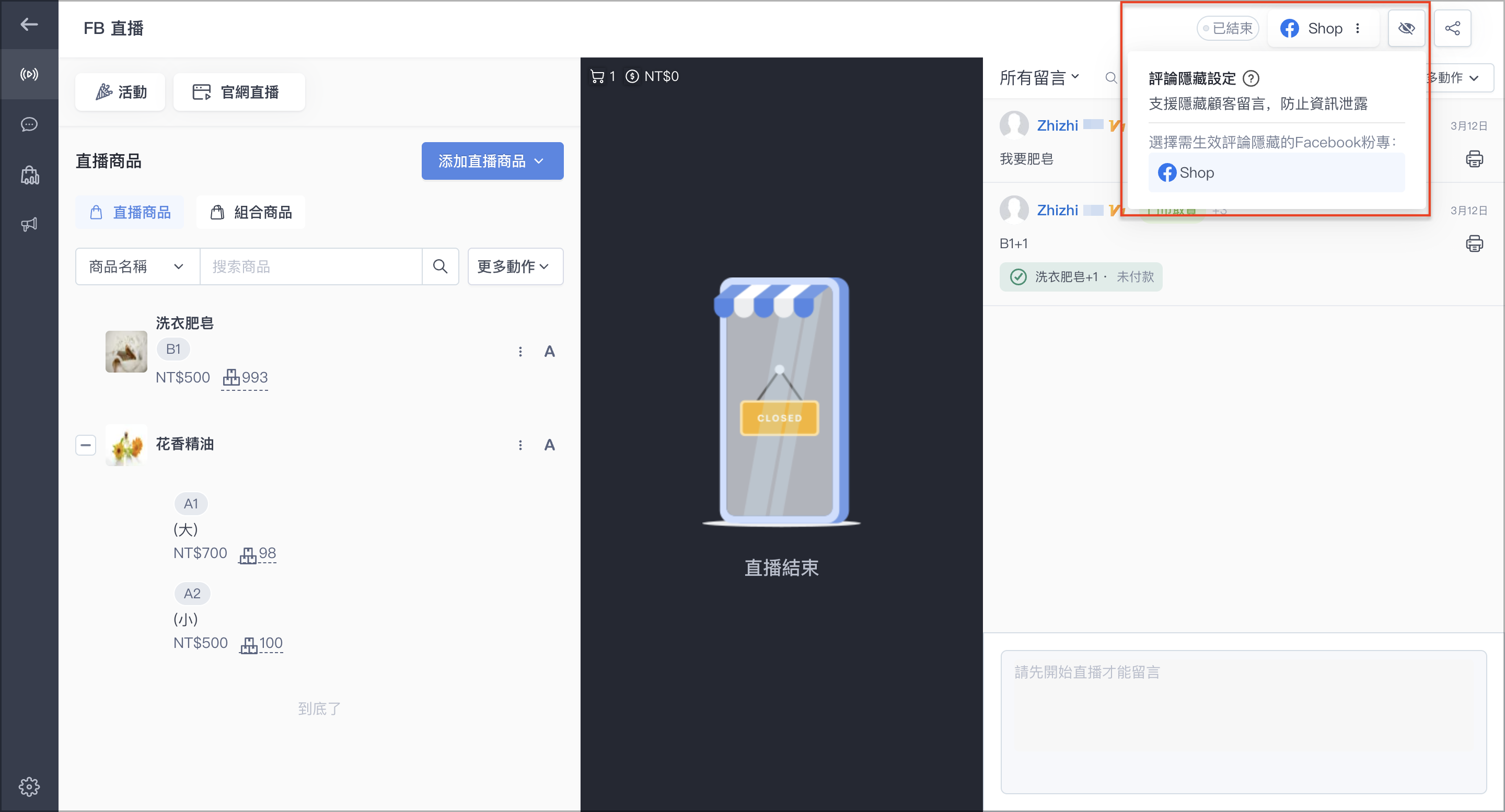 截圖 2025-05-20 下午3.06.40.png