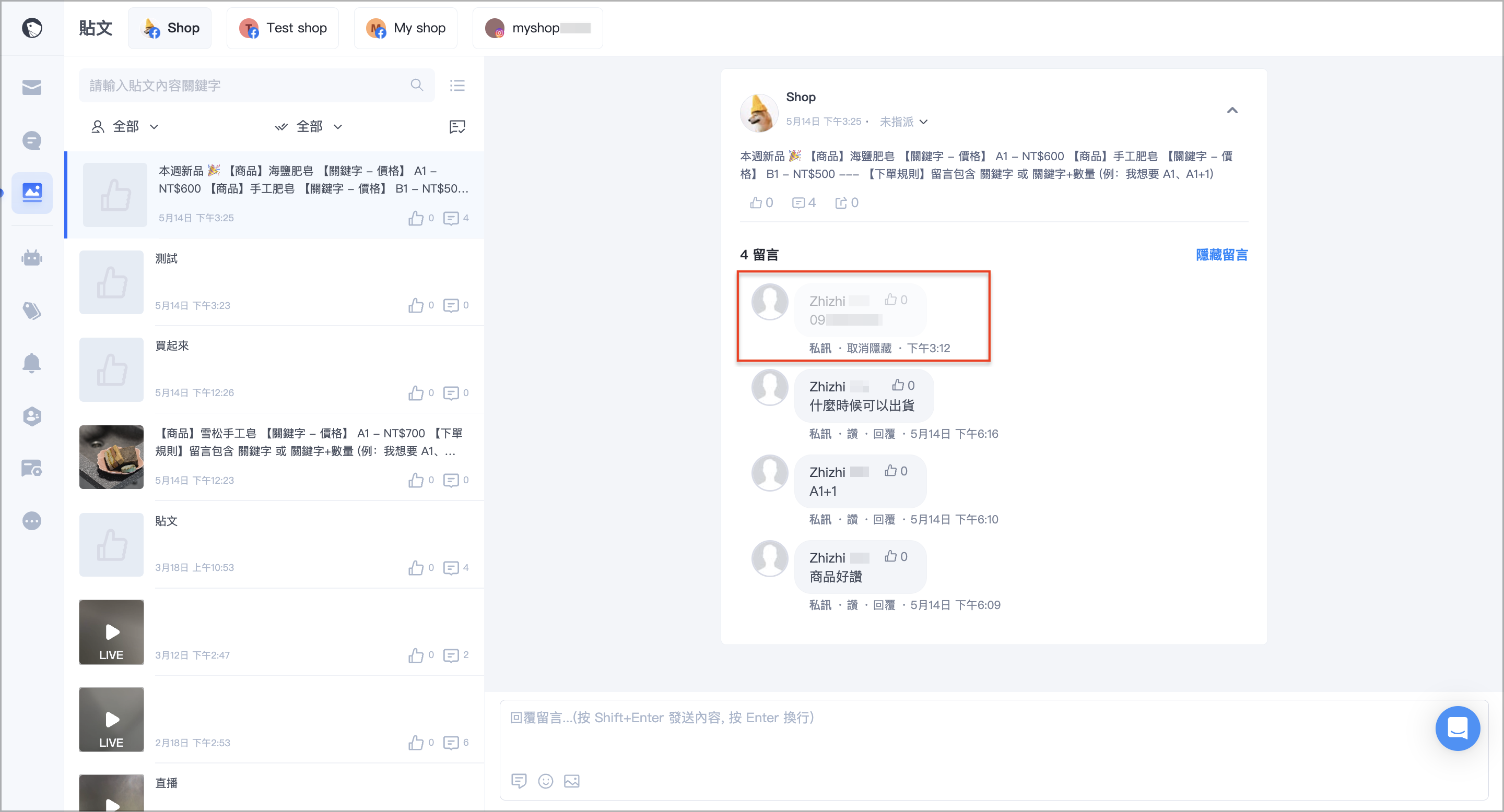 截圖 2025-05-20 下午4.11.07.png