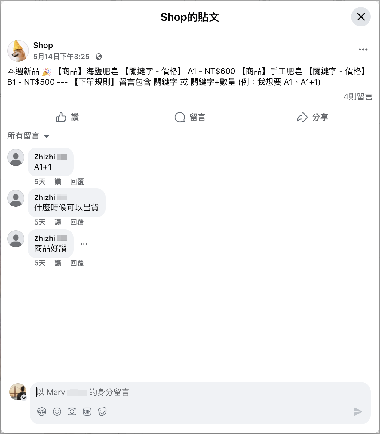 截圖 2025-05-20 下午3.21.02.png