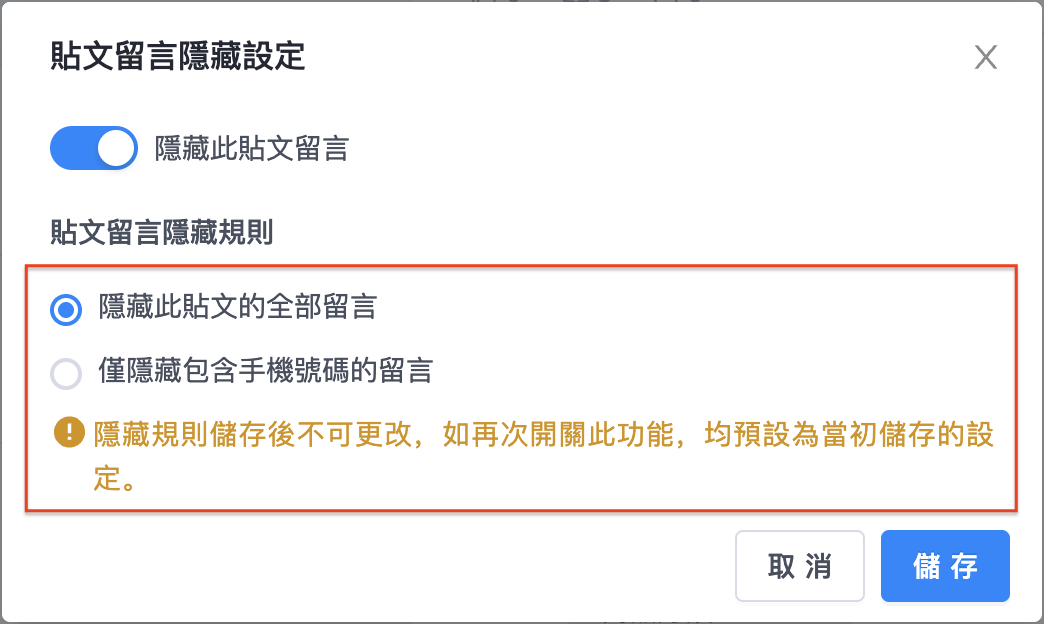 截圖 2025-05-20 下午2.48.44.png