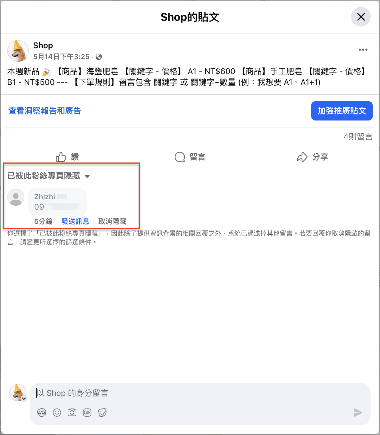 截圖 2025-05-20 下午3.17.48.png