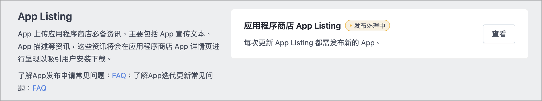 Screenshot 2025-05-21 at 3.37.59 PM.png