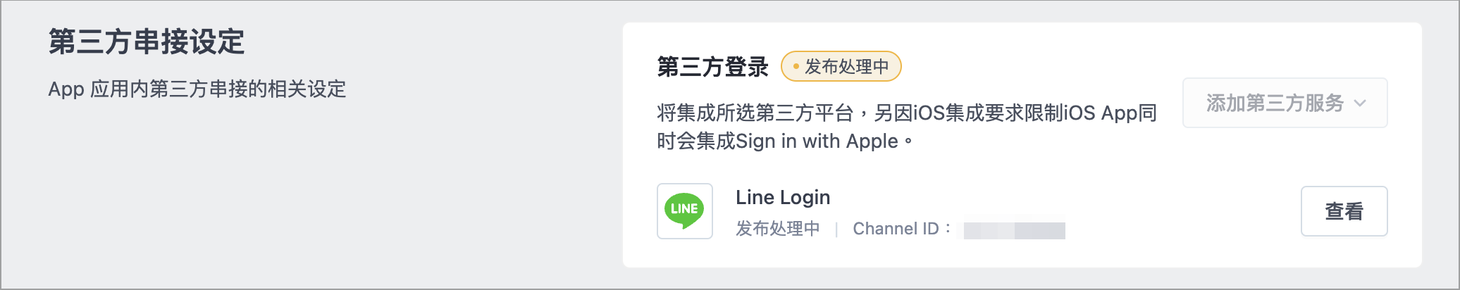 Screenshot 2025-05-21 at 3.35.55 PM.png
