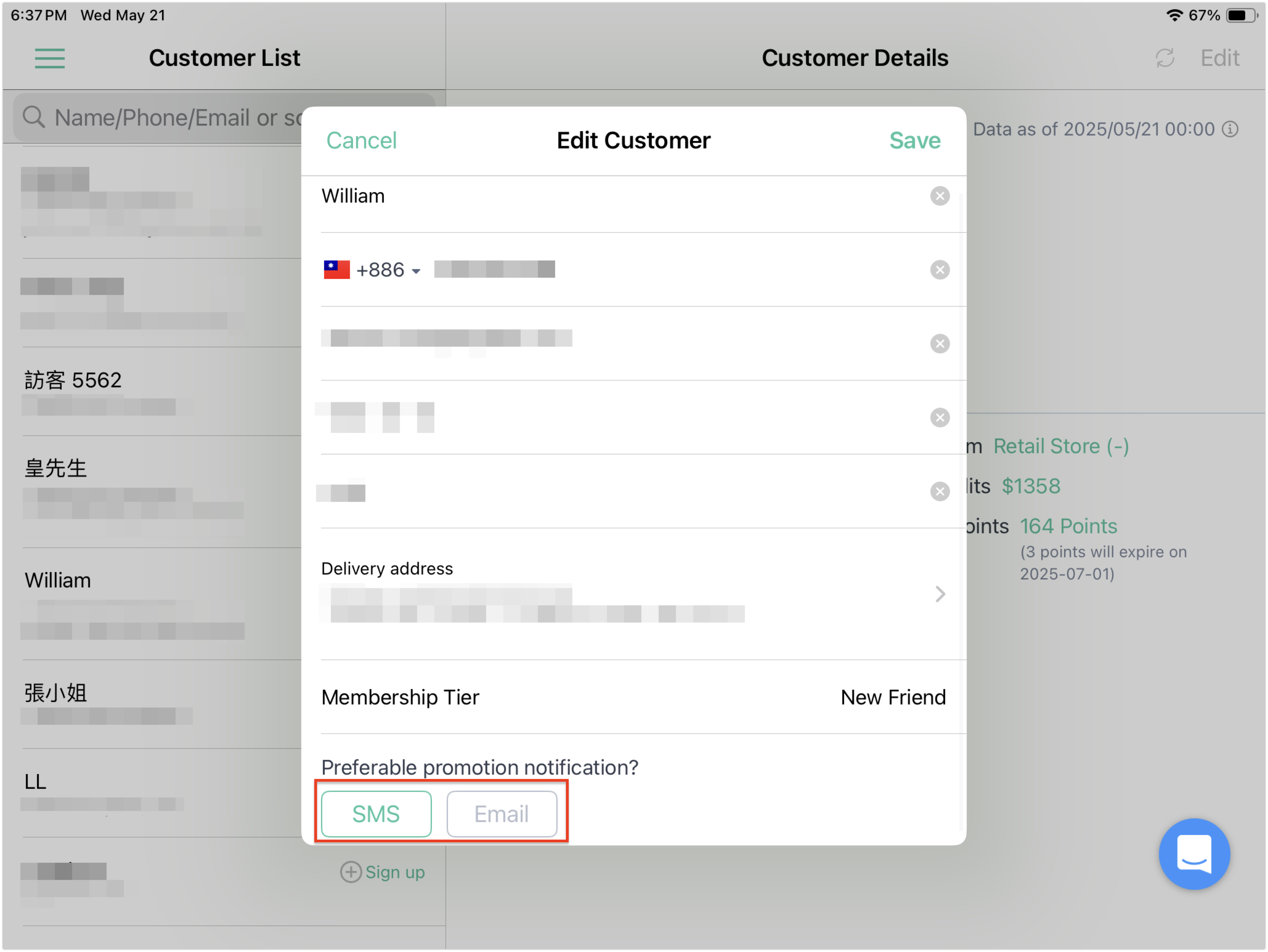 3. Inquire customer order record_2.png