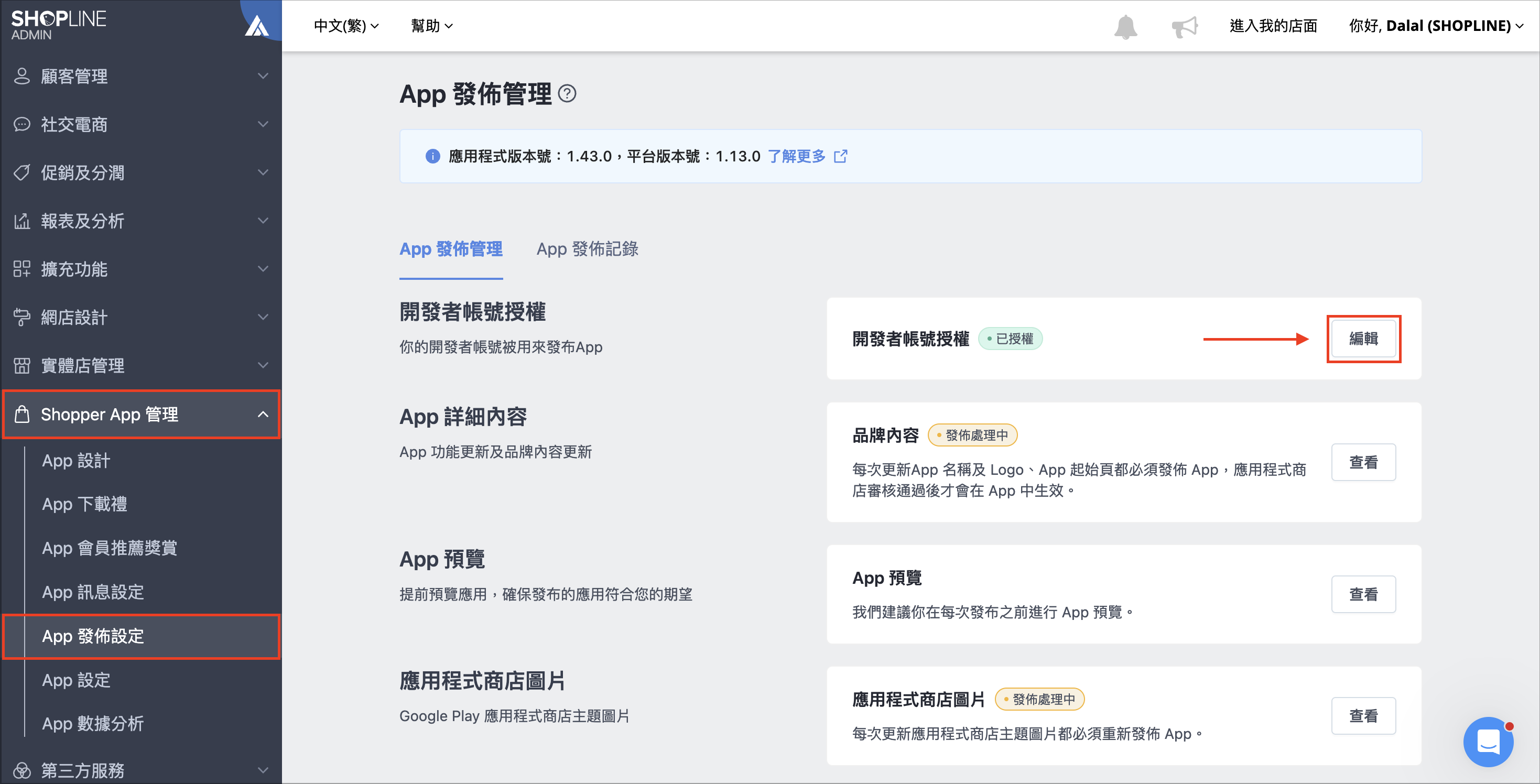 Screenshot 2025-05-23 at 6.57.37 PM.png