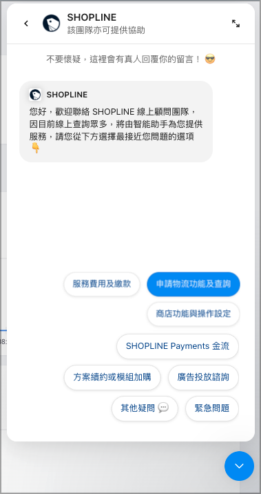 填寫表單.png