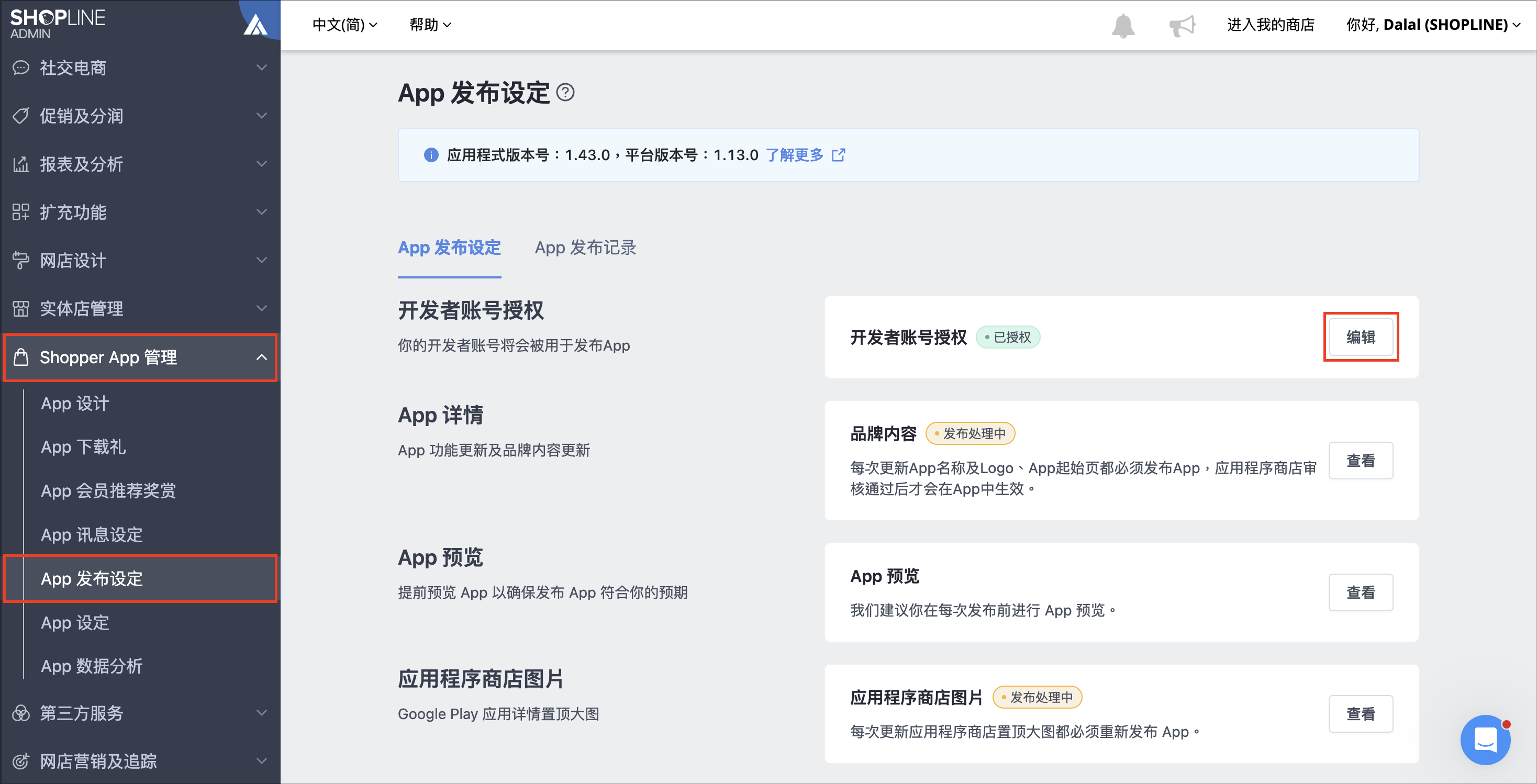 Screenshot 2025-05-27 at 12.11.15 PM.png