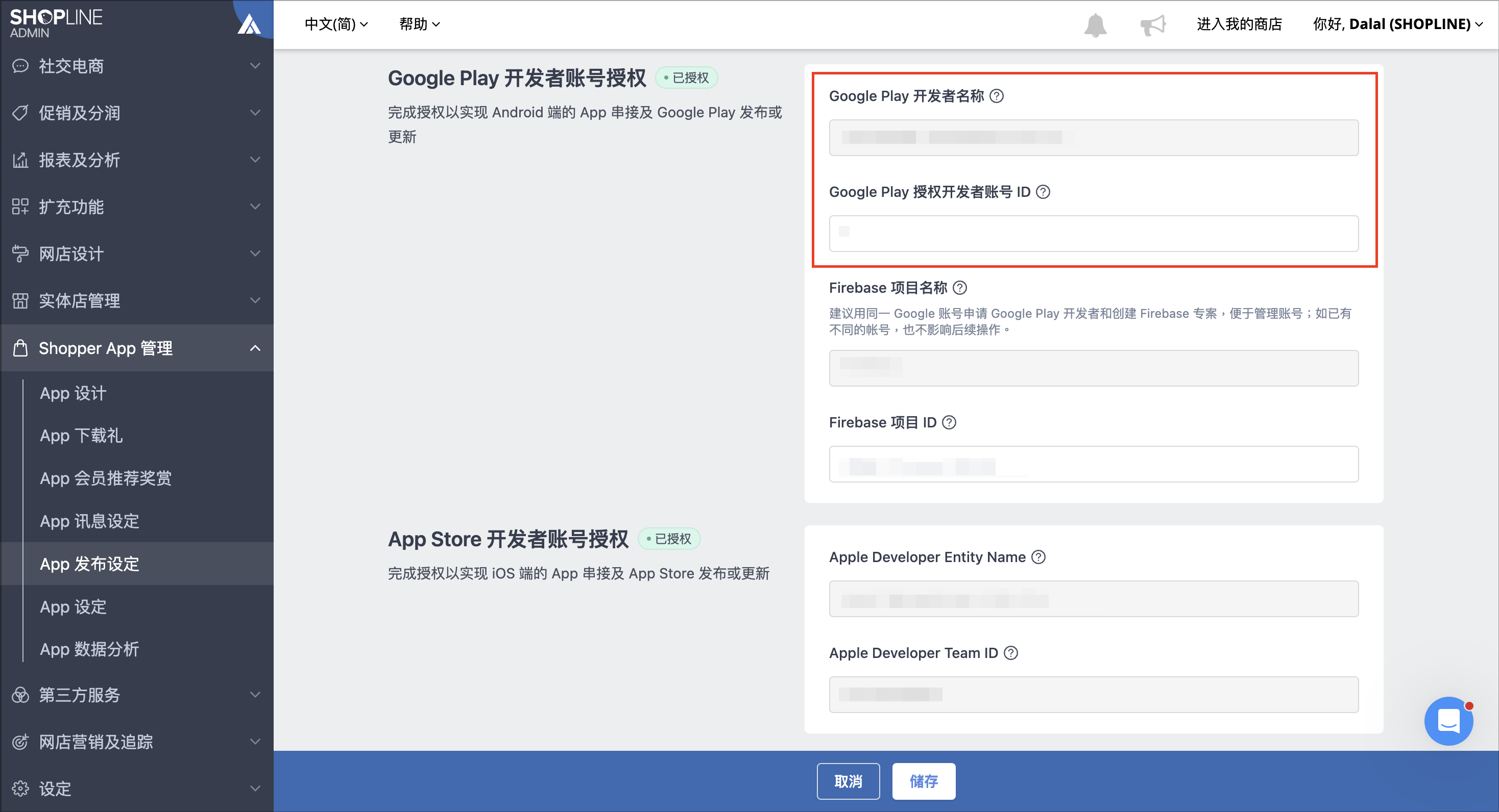 Screenshot 2025-05-27 at 12.14.28 PM.png