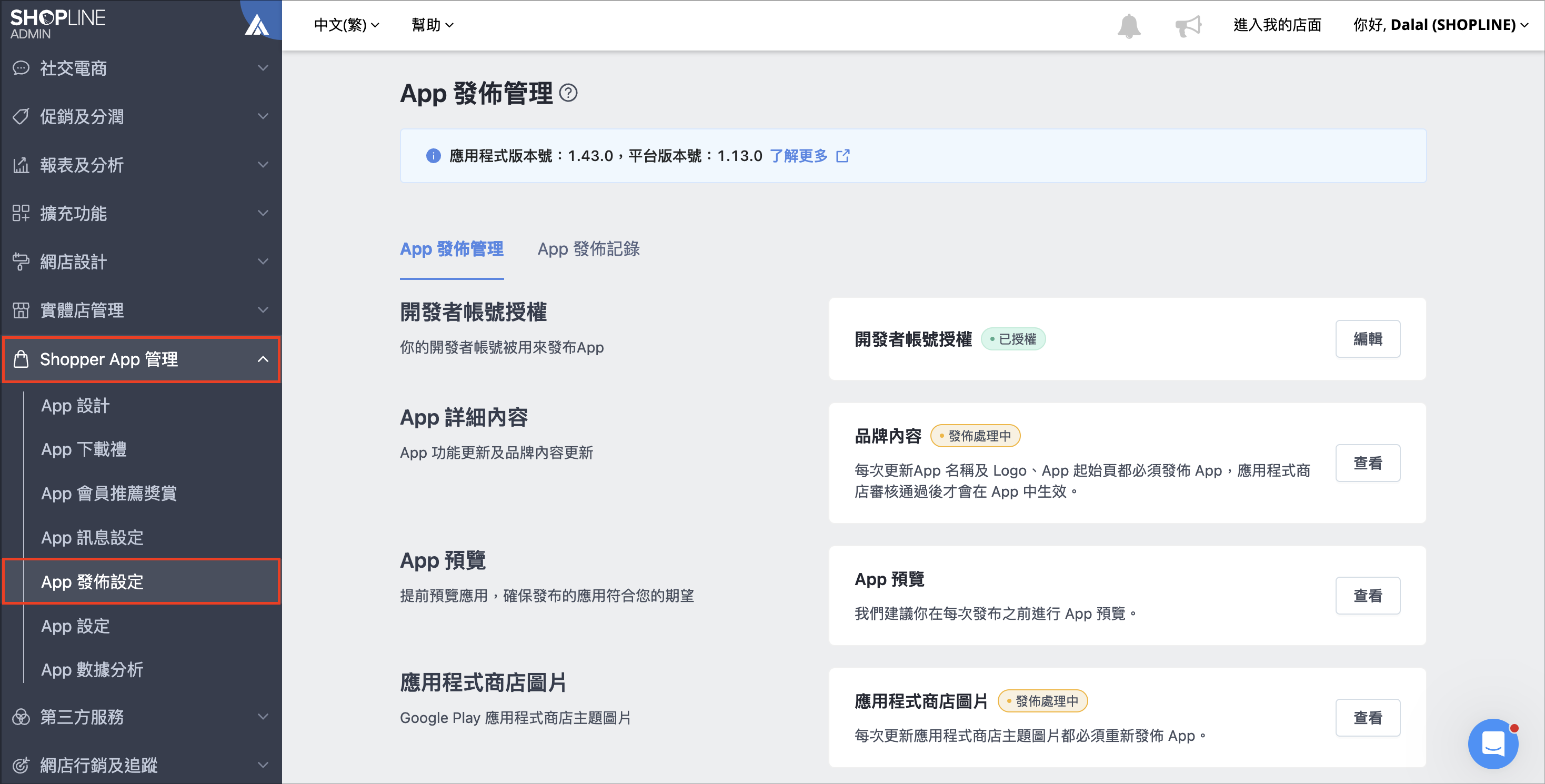 Screenshot 2025-05-27 at 12.37.56 PM.png