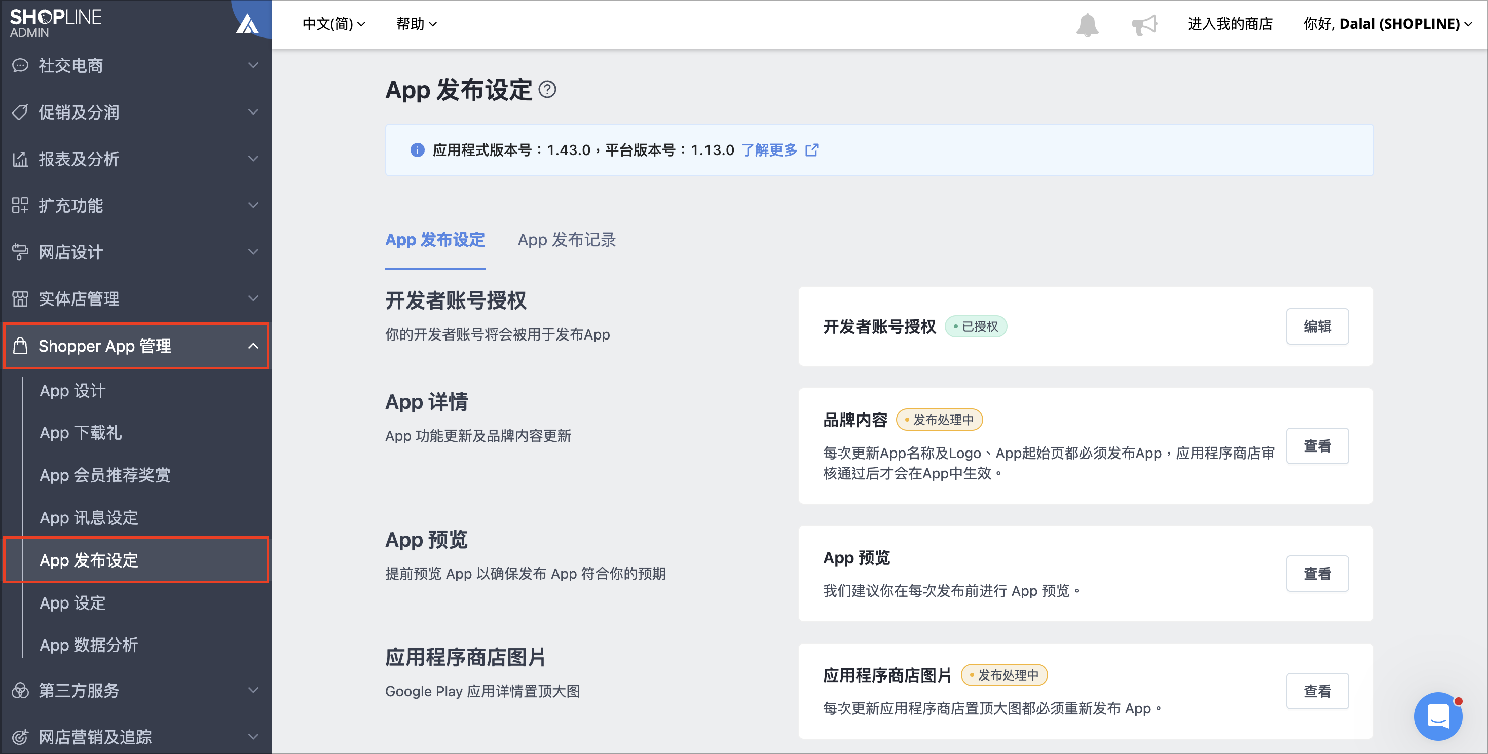 Screenshot 2025-05-27 at 12.39.47 PM.png