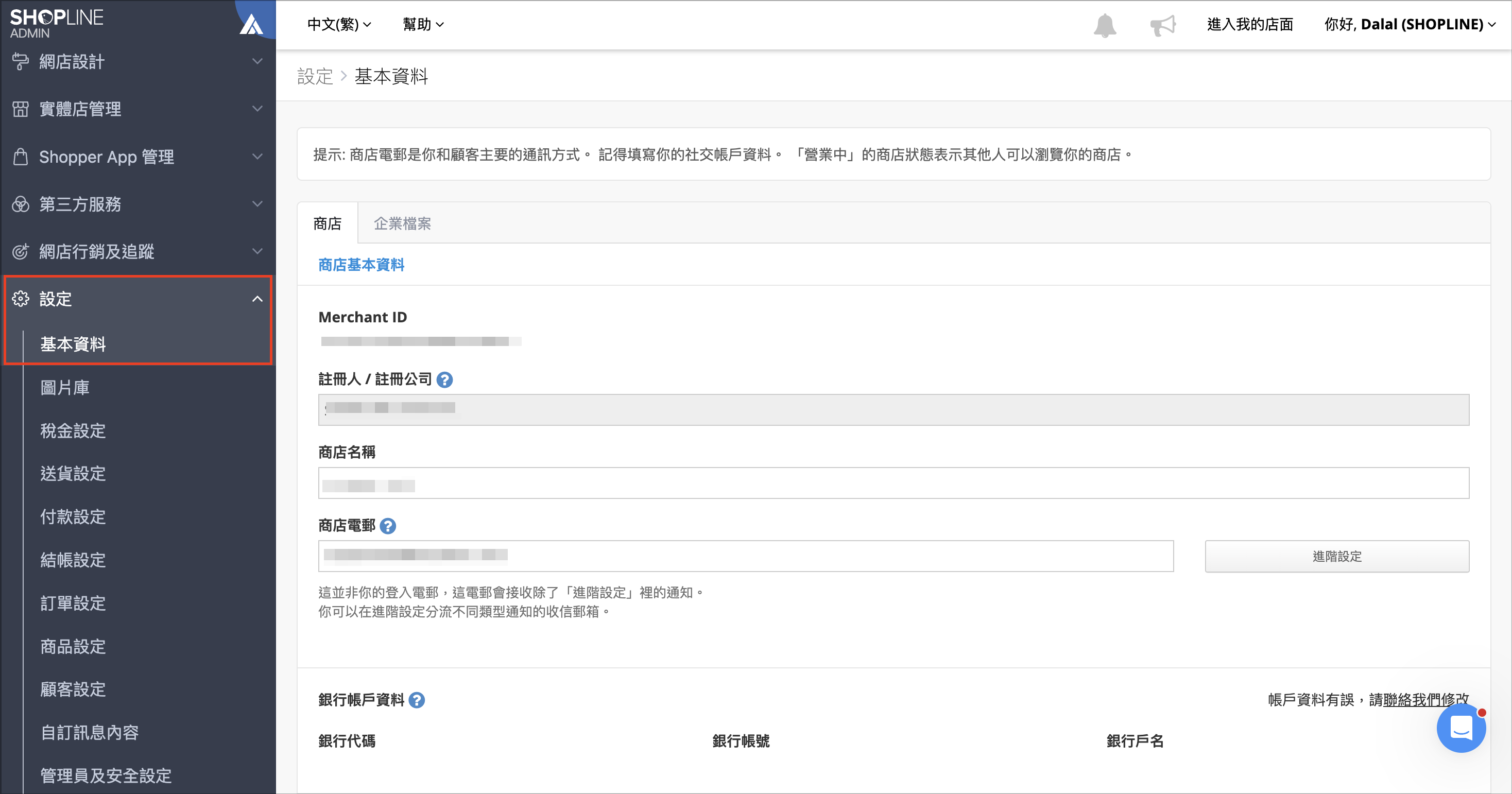 Screenshot 2025-05-27 at 12.43.06 PM.png
