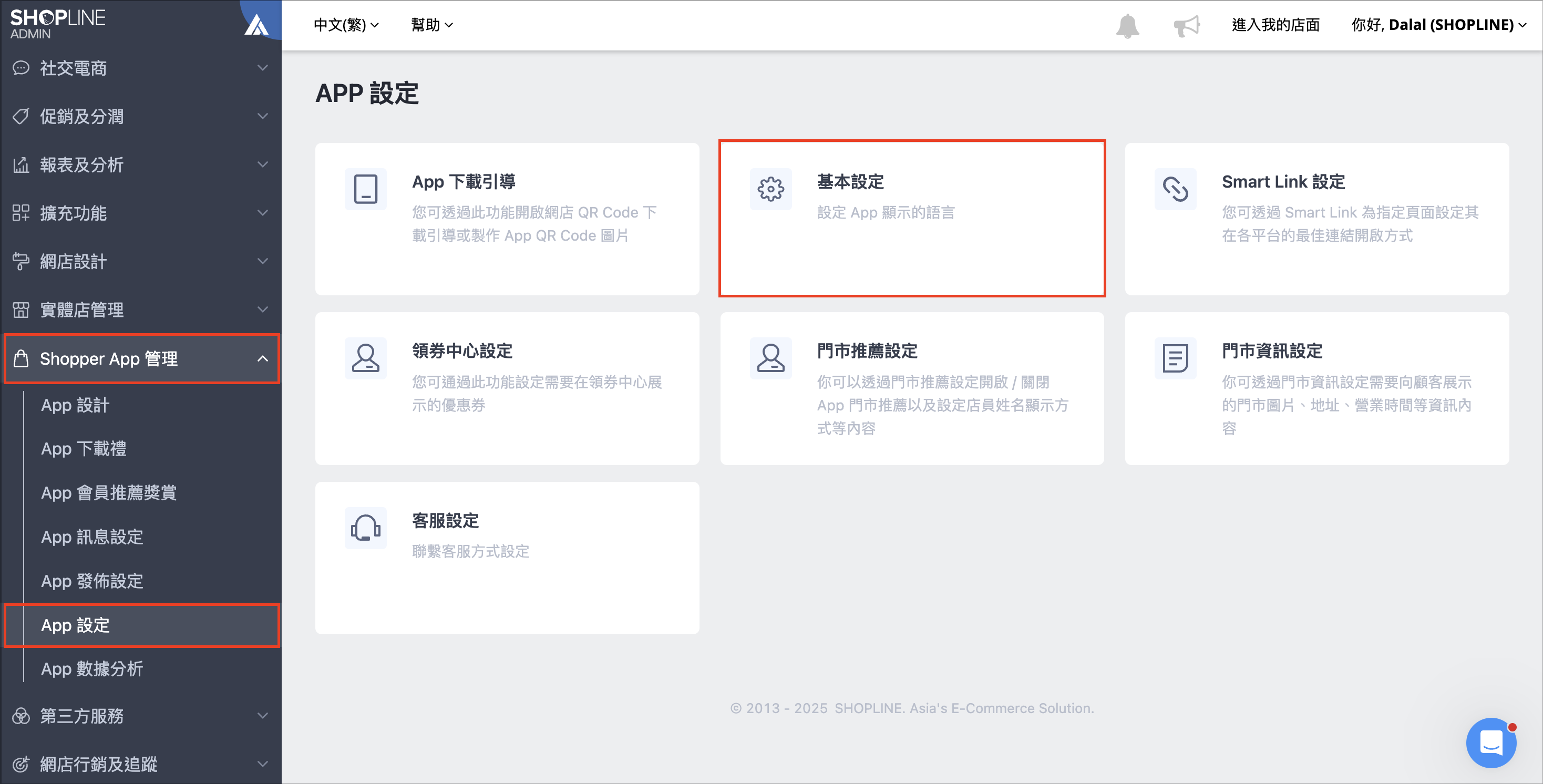 Screenshot 2025-05-27 at 12.47.04 PM.png