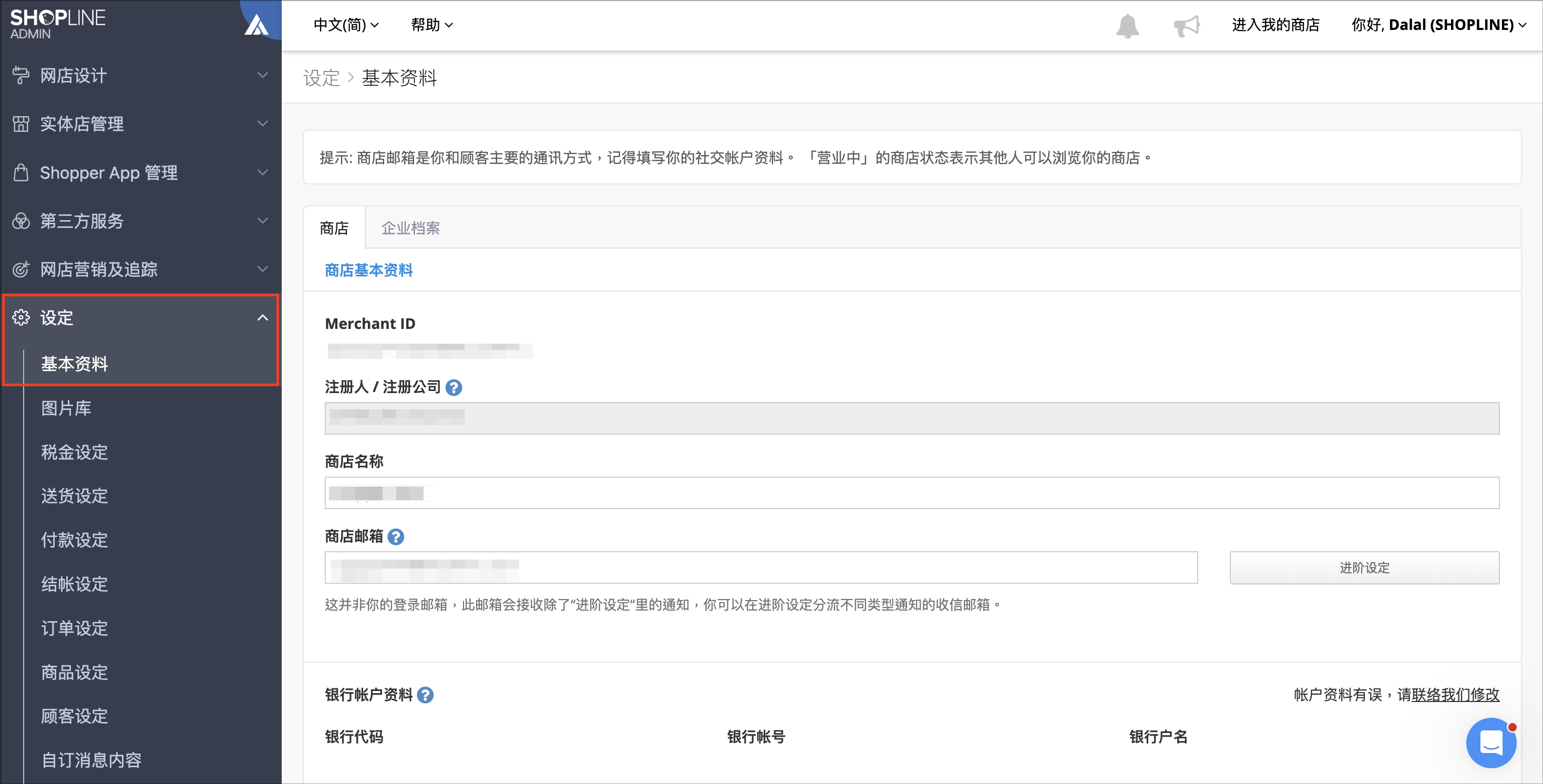 Screenshot 2025-05-27 at 12.44.43 PM.png