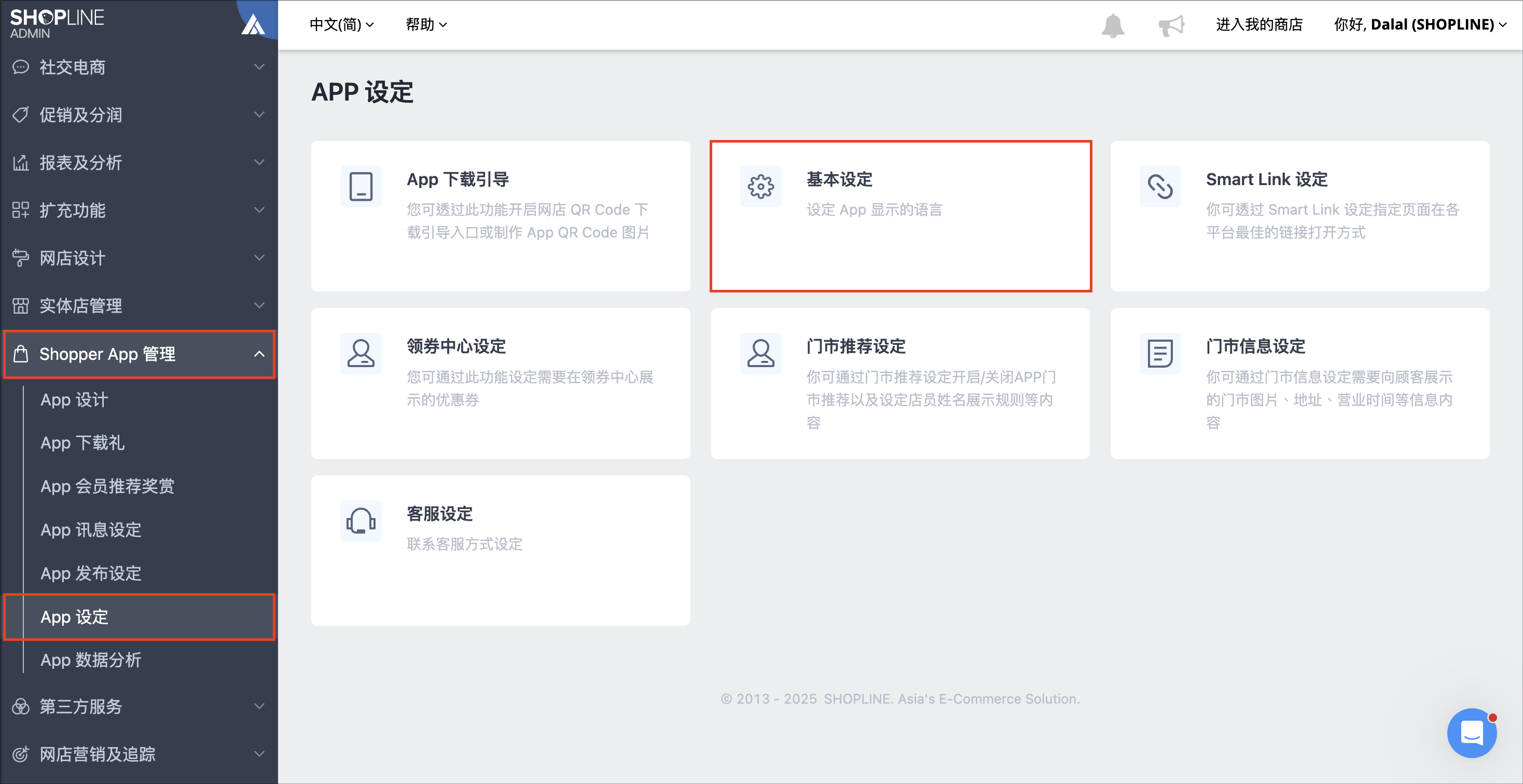 Screenshot 2025-05-27 at 12.53.20 PM.png