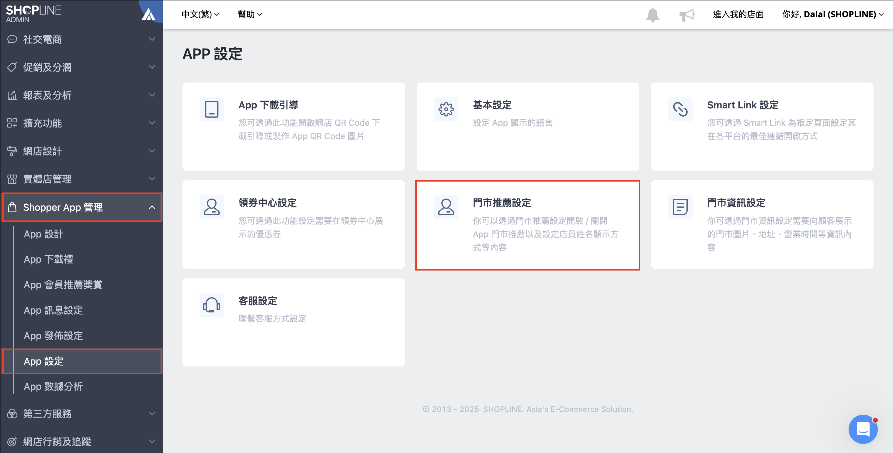 Screenshot 2025-05-27 at 12.47.04 PM copy 2.png