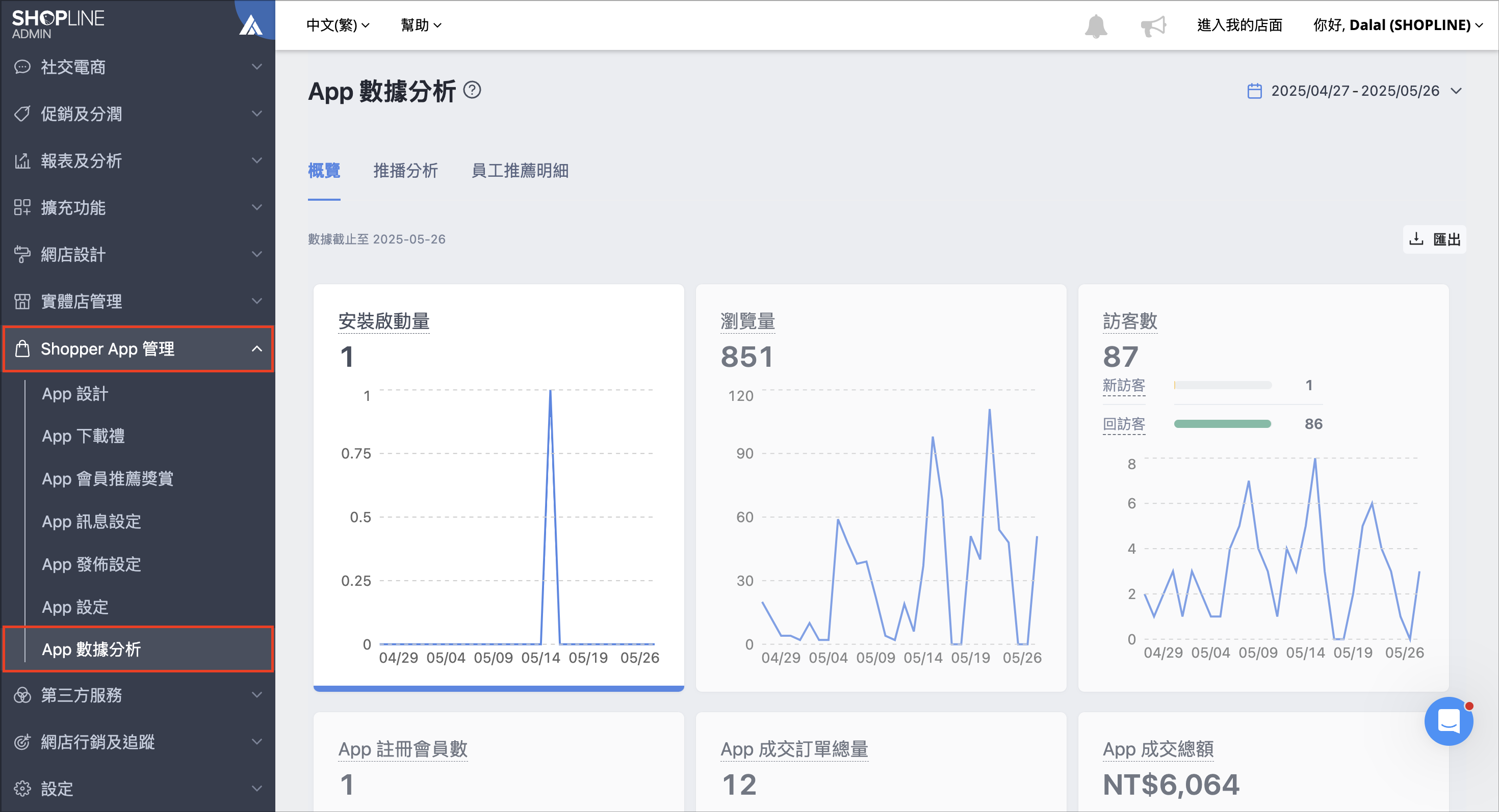 Screenshot 2025-05-27 at 2.55.33 PM.png