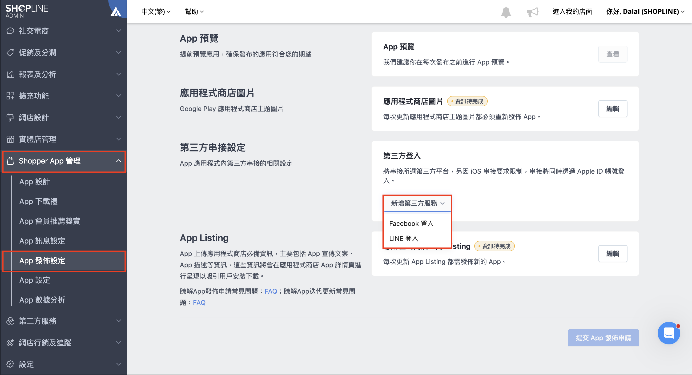 Screenshot 2025-05-28 at 12.07.18 PM.png
