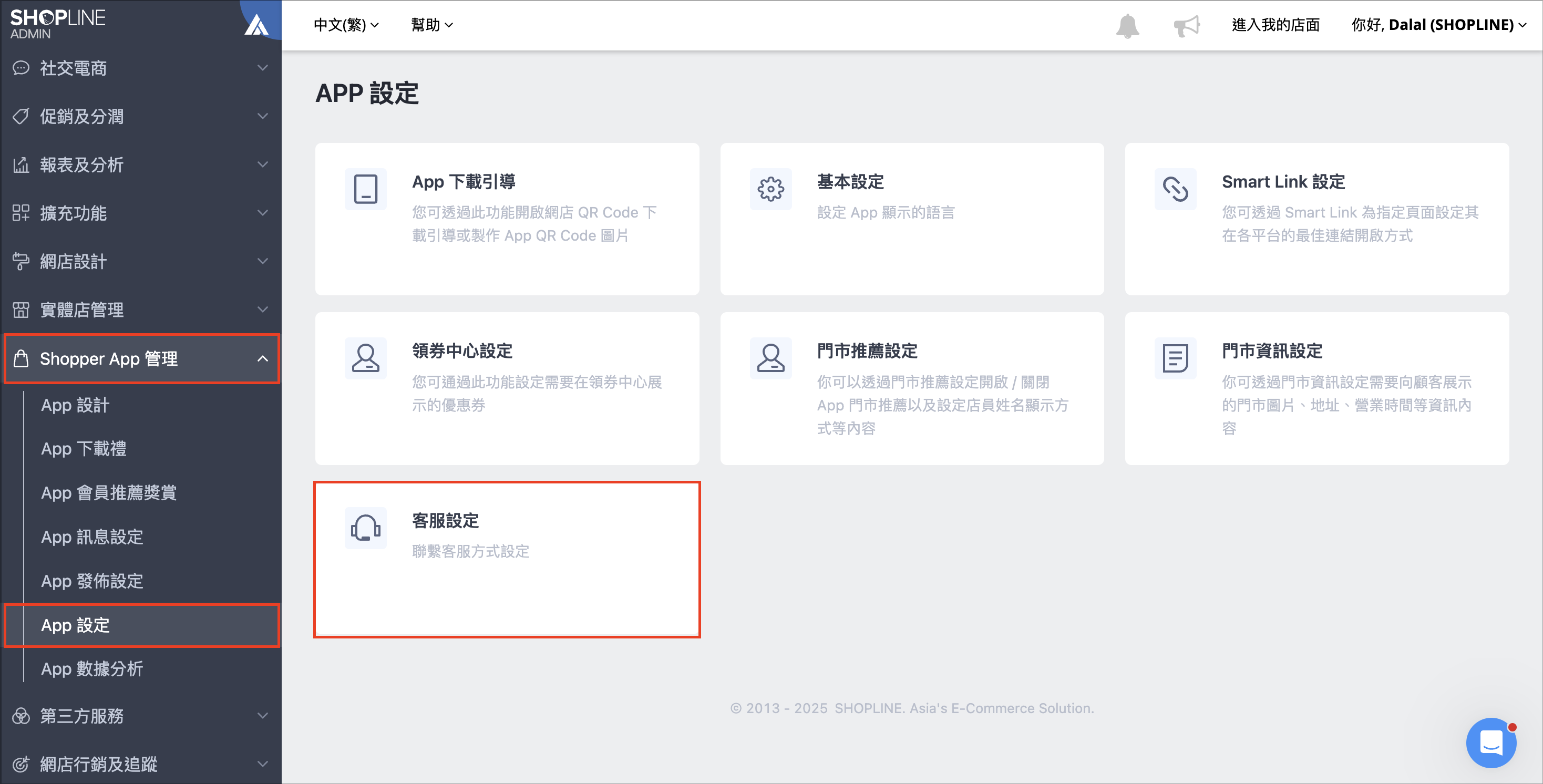 Screenshot 2025-05-27 at 12.47.04 PM copy 3.png