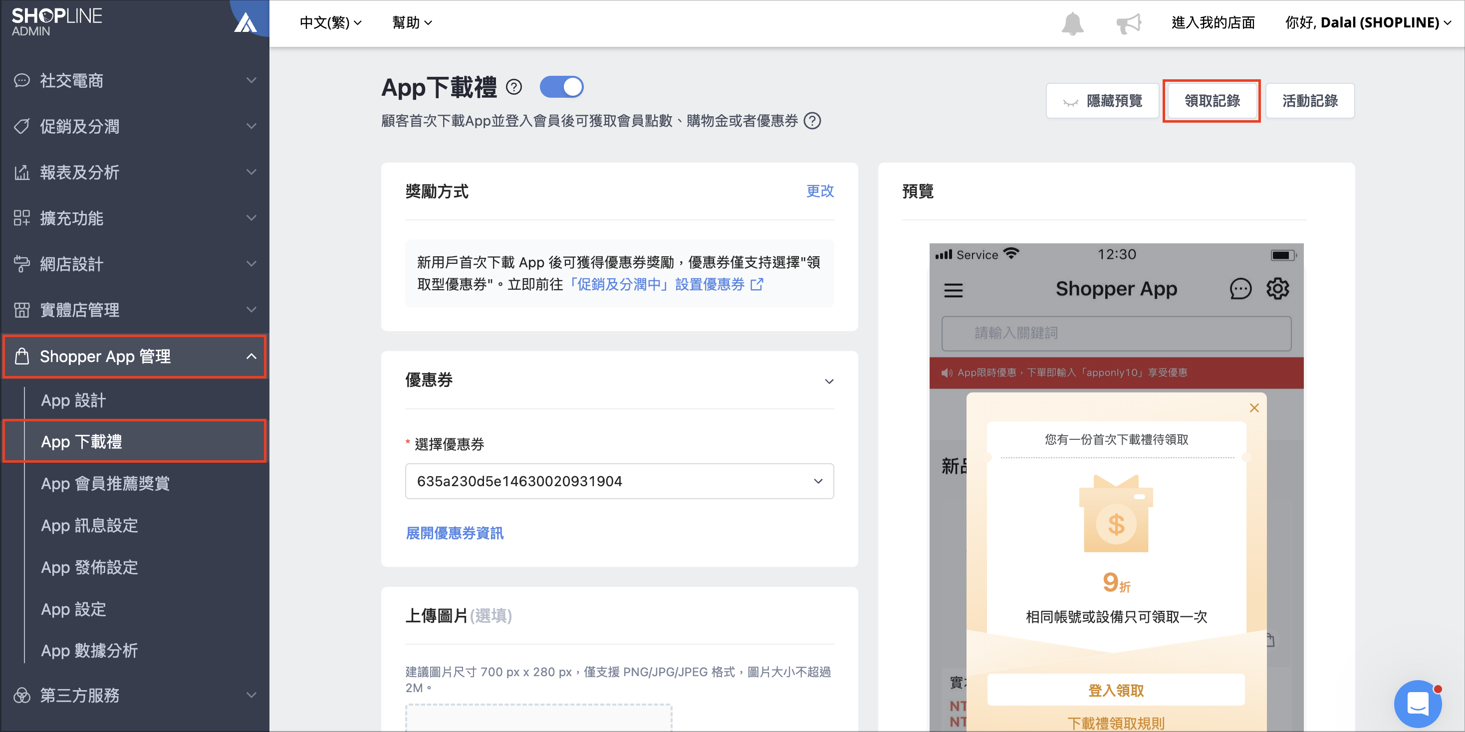 Screenshot 2025-05-28 at 3.30.05 PM.png