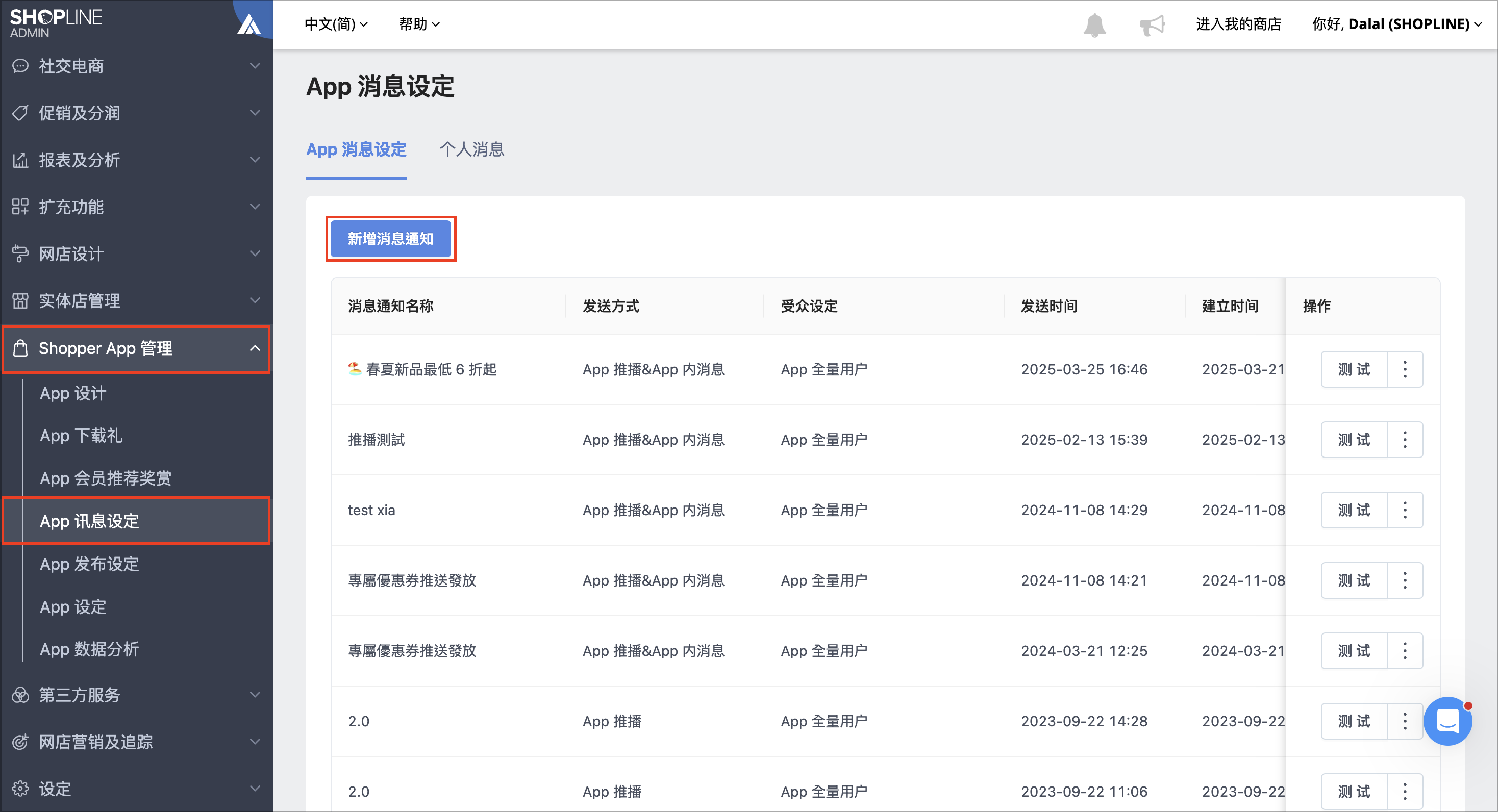 Screenshot 2025-05-28 at 5.02.18 PM.png
