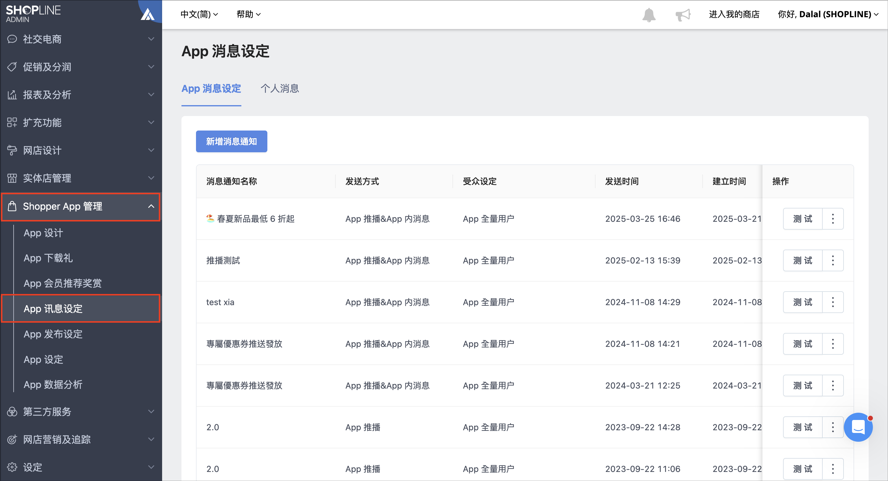 Screenshot 2025-05-28 at 5.02.18 PM.png