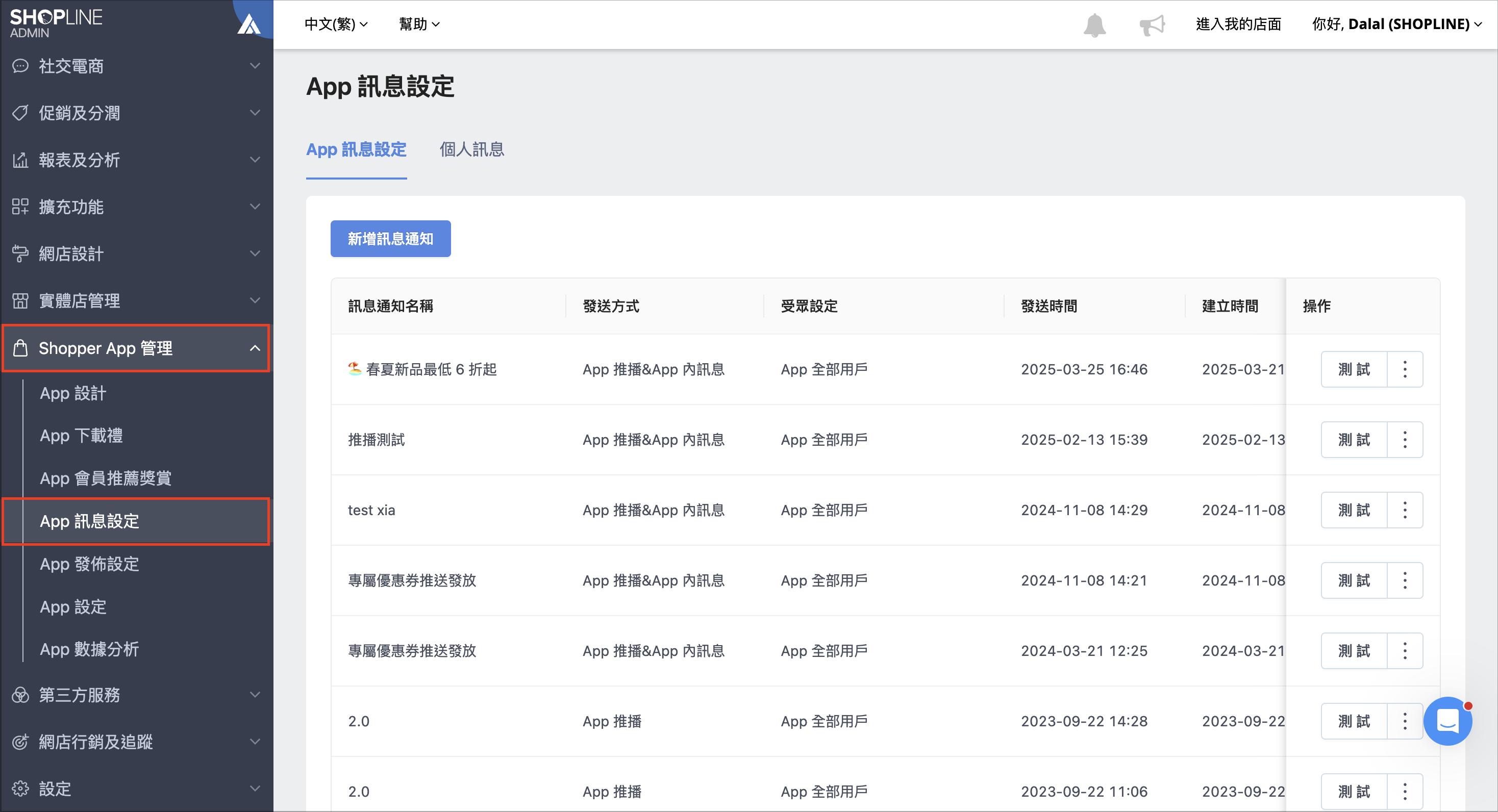 Screenshot 2025-05-28 at 4.57.06 PM.png